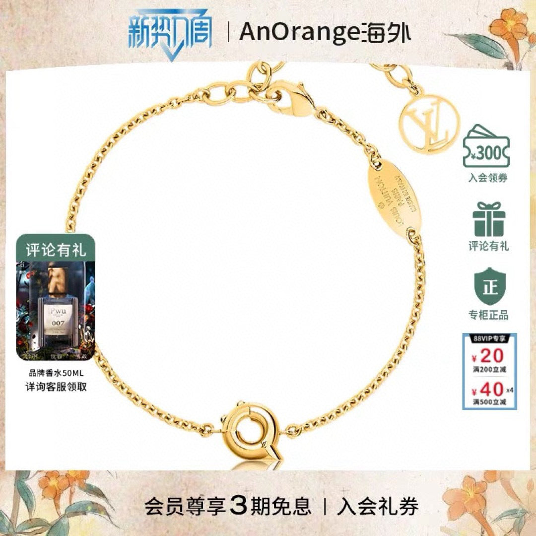 Letter Emblem Bracelet in Polished Metal-Tone – Design 016 front product view