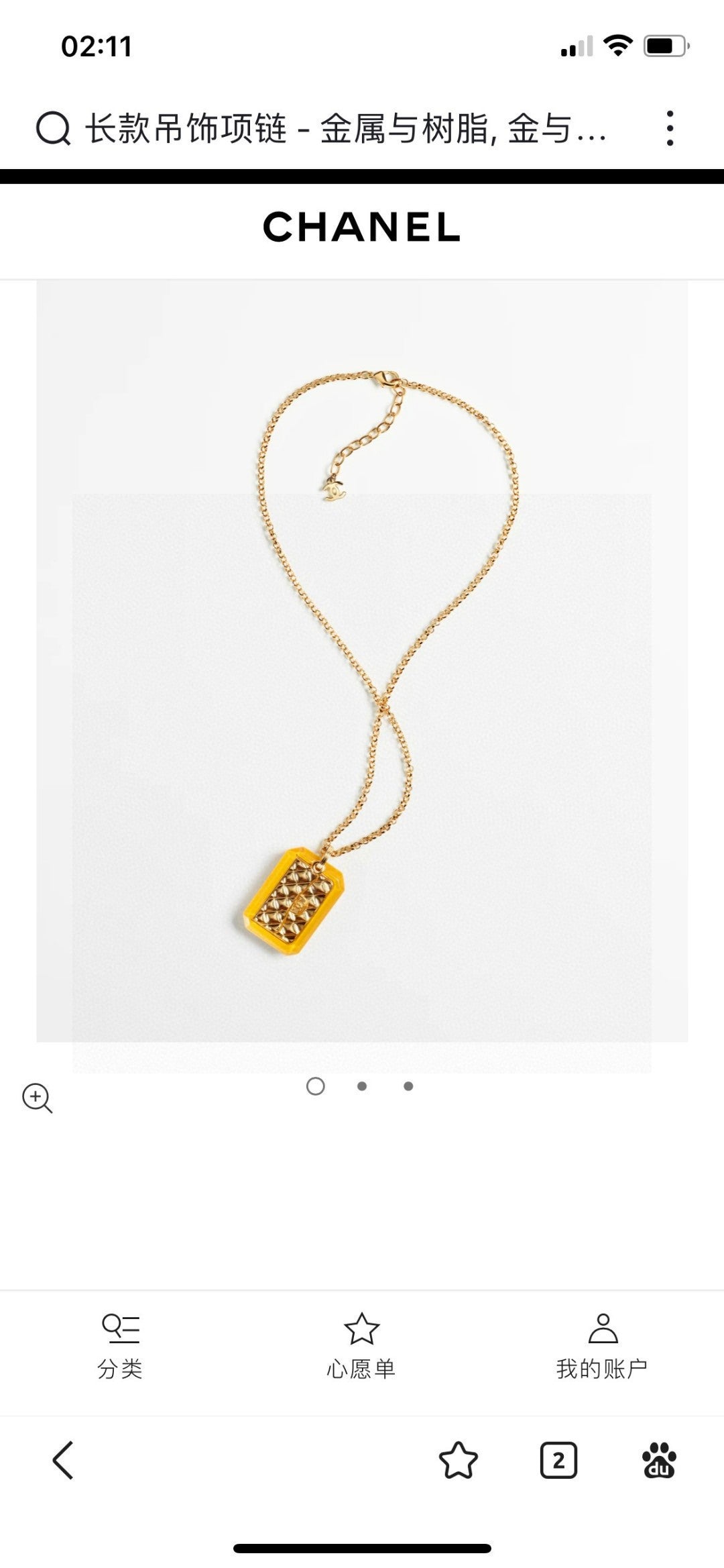 Letter Pendant Necklace in Polished Metal-Tone – Design 019 main product view