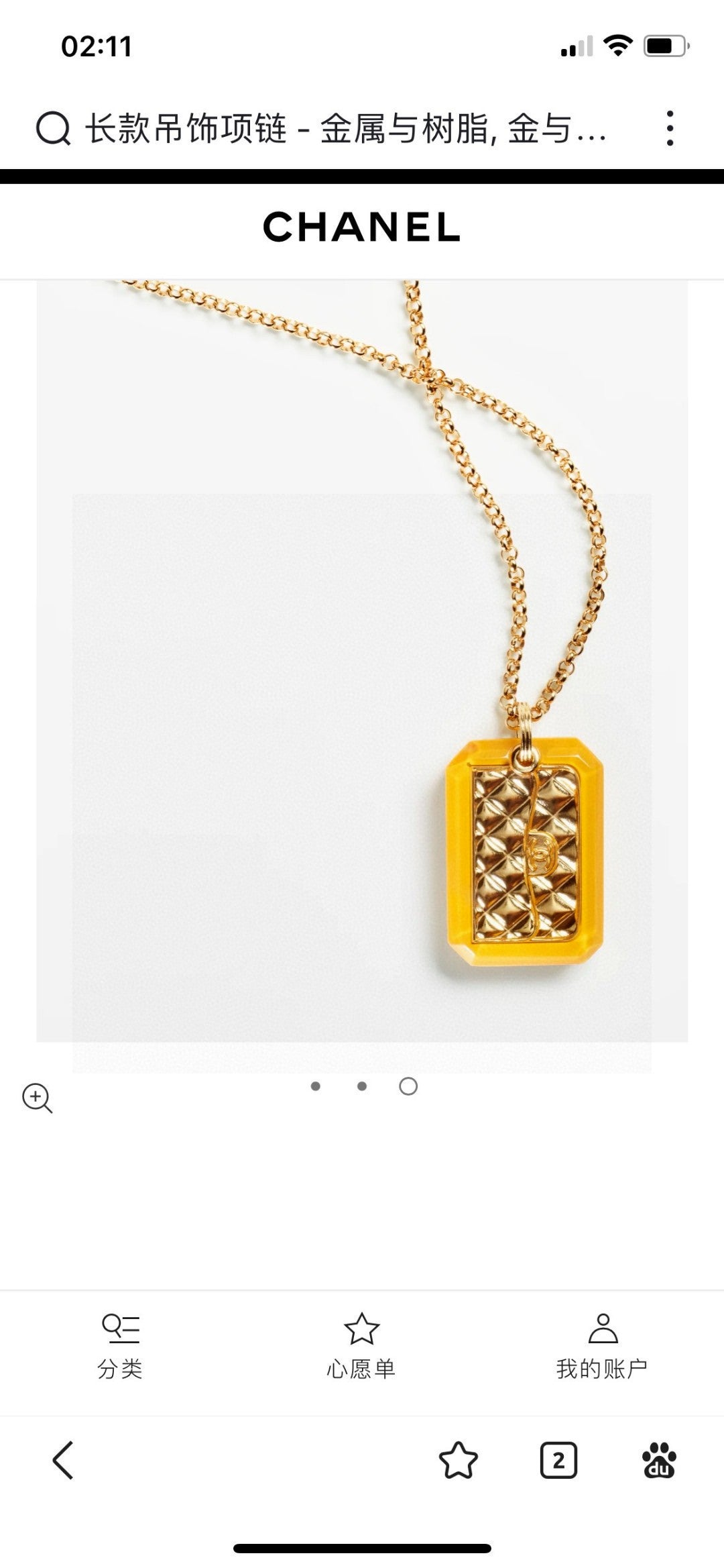 Letter Pendant Necklace in Polished Metal-Tone – Design 019 front product view