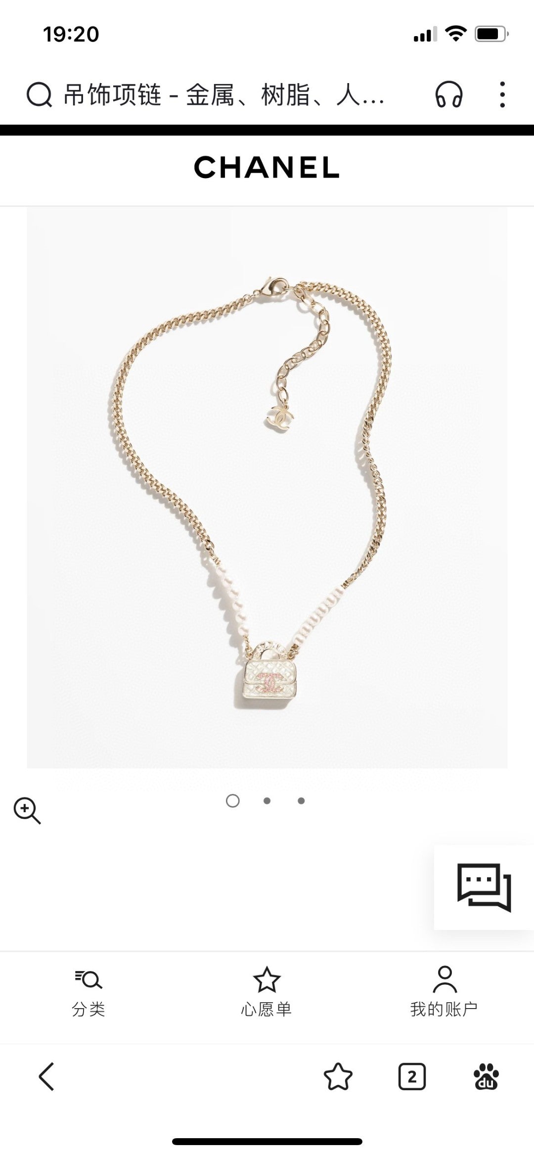 Letter Pendant Necklace in Polished Metal-Tone – Design 003 main product view