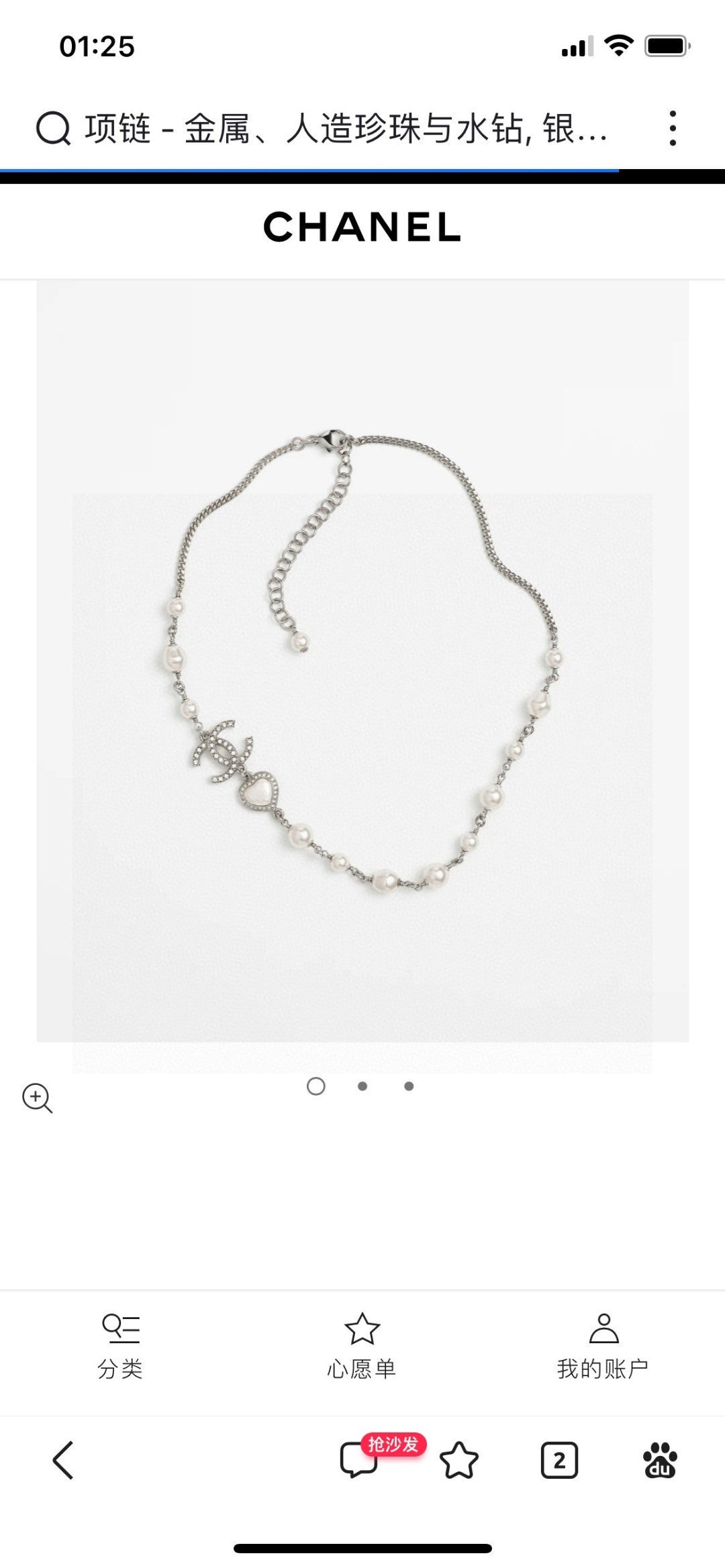 Letter Pendant Necklace in Polished Metal-Tone – Design 022 main product view