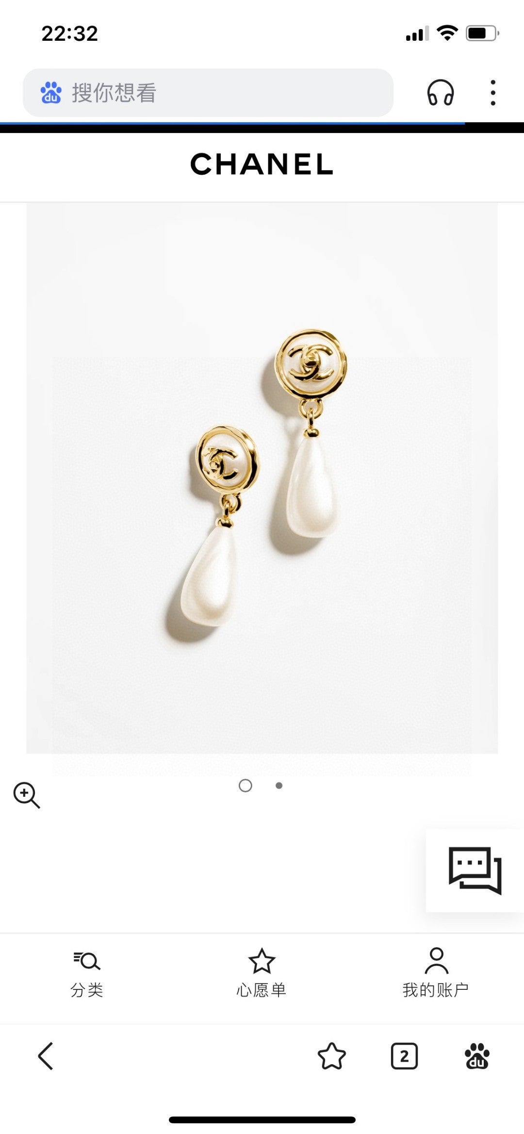 Double-C Emblem Pearl-Detail Statement Earrings – Pearl Detail – Design 021 main product view