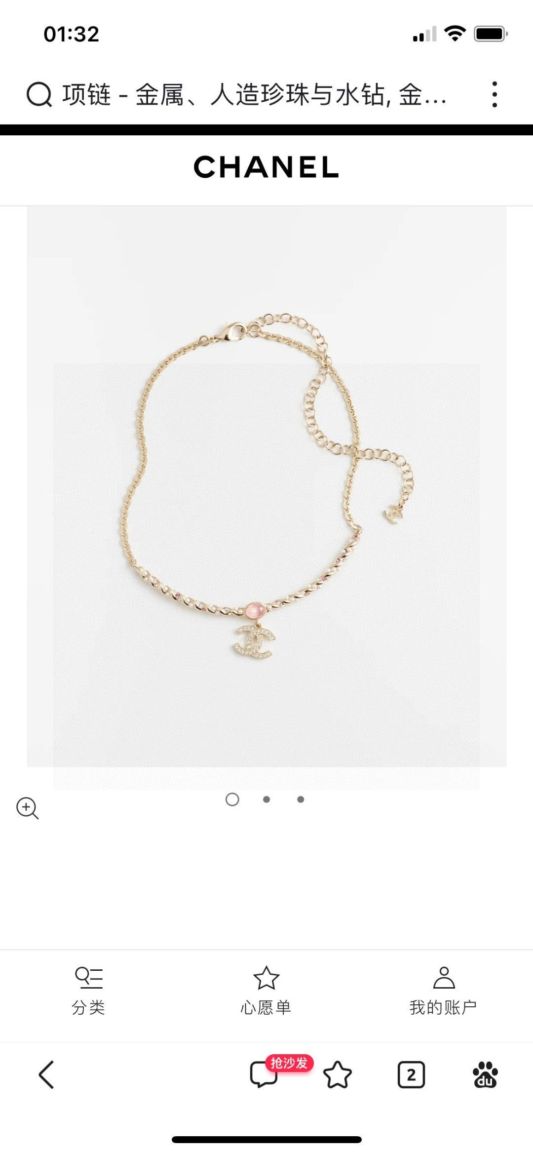 Letter Pendant Necklace in Polished Metal-Tone – Design 014 main product view
