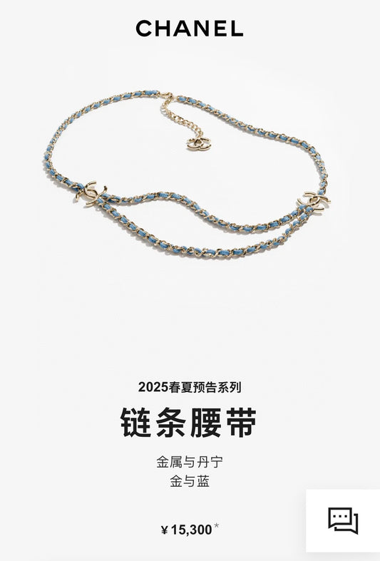 Double-C Emblem Jewelry Accessory in Polished Metal-Tone – Blue Detail – Design 002 main product view
