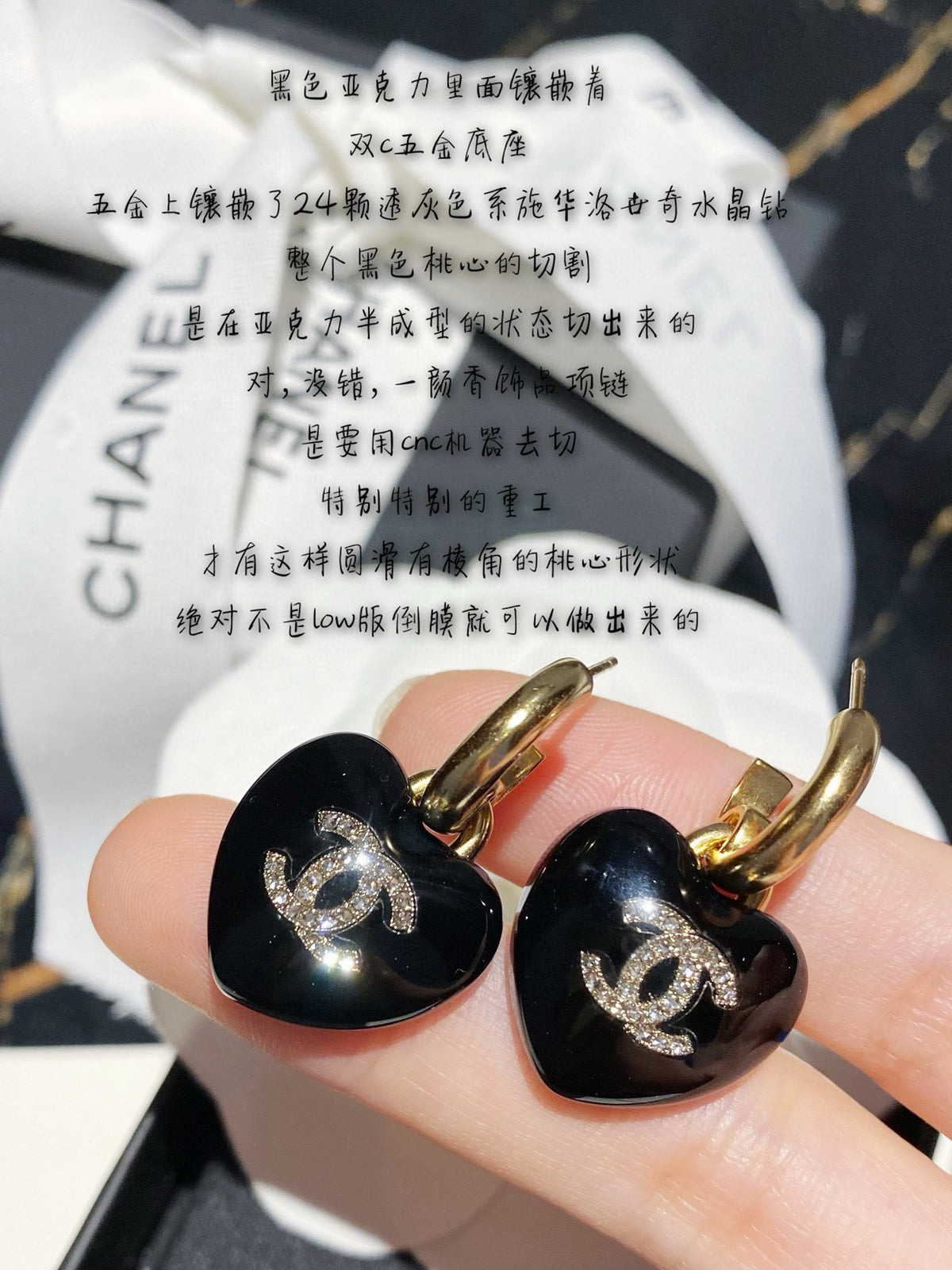 Double-C Emblem Crystal-Accent Statement Earrings – Heart Detail – Design 007 main product view