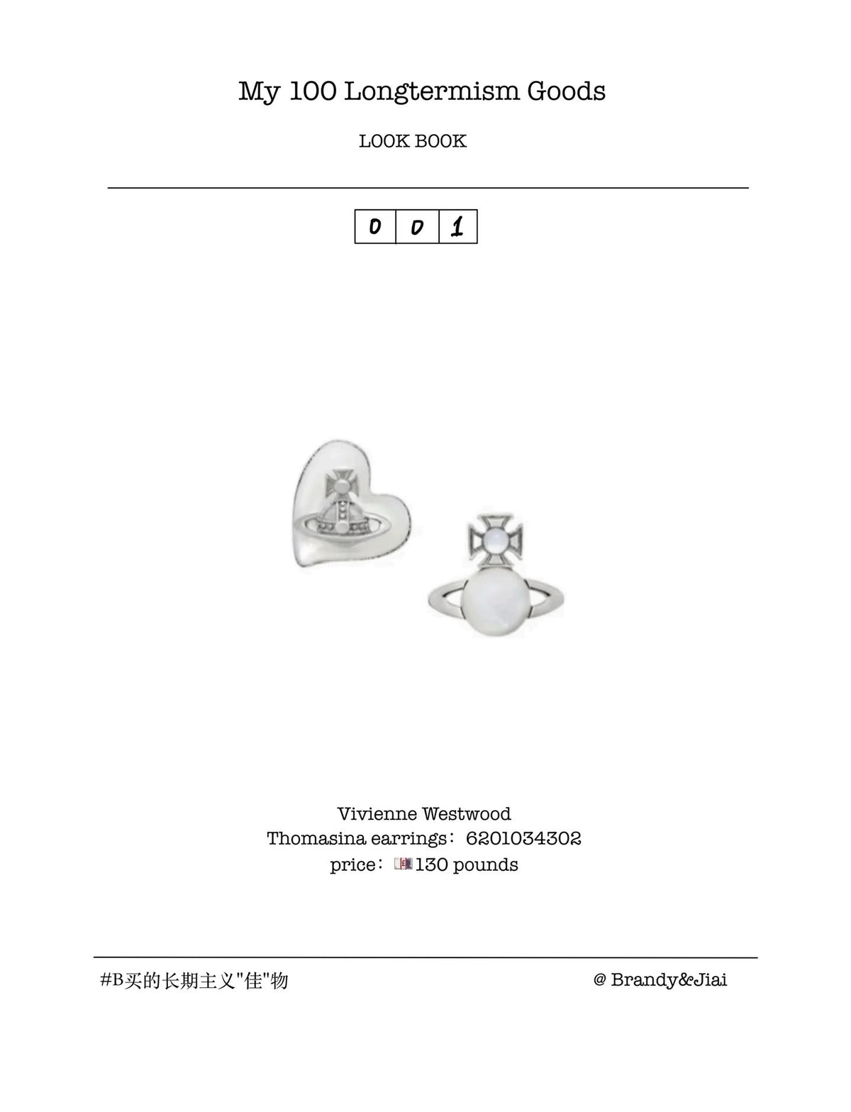 Orb Jewelry Accessory in Polished Metal-Tone – Design 009 front product view