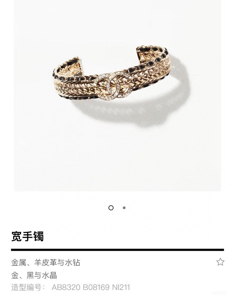 Signature Emblem Bangle in Polished Metal-Tone – Black Detail – Design 004 front product view