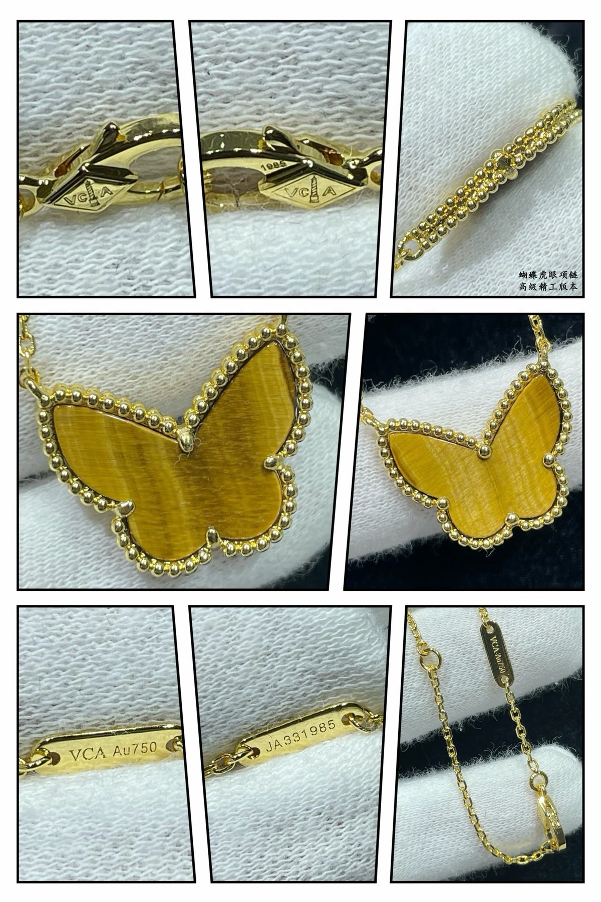 Butterfly Pendant Necklace in Polished Metal-Tone – Tiger-Eye detail view