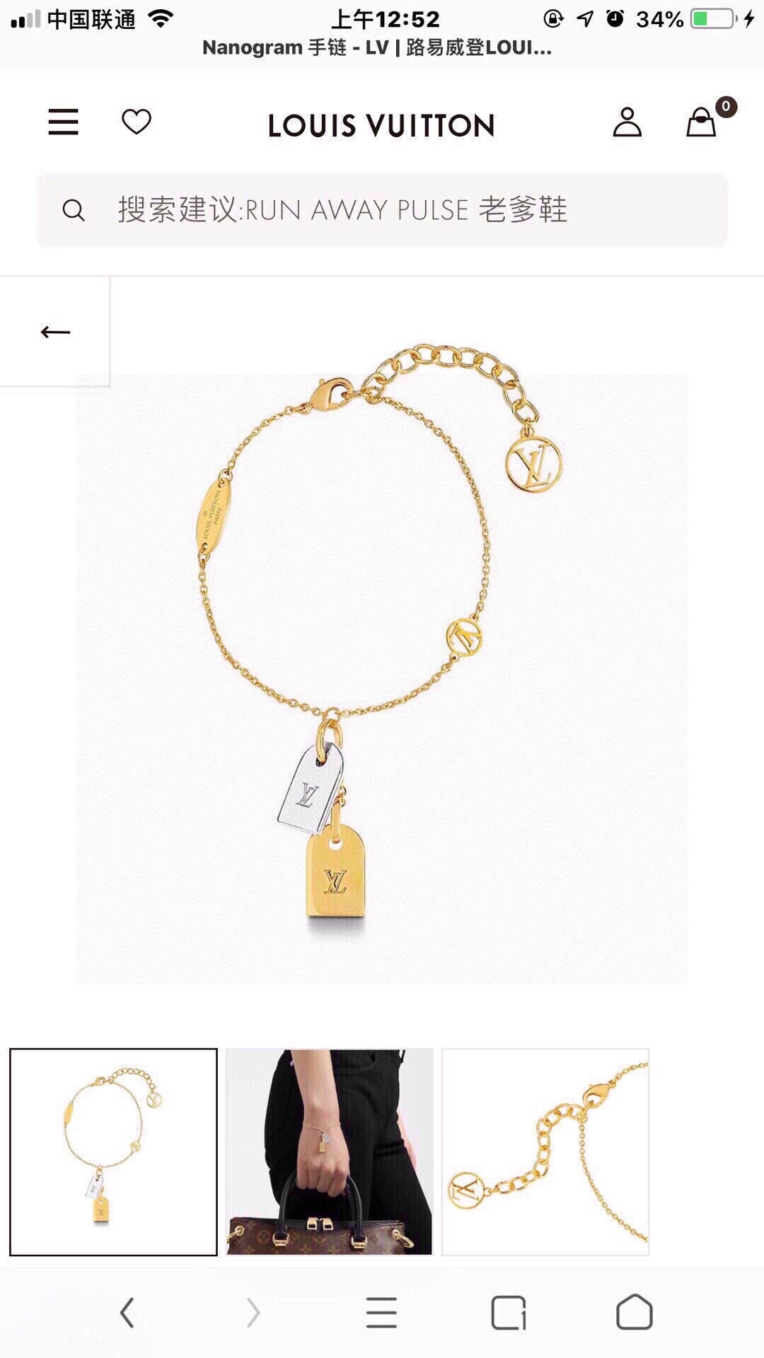 Geometric Emblem Bracelet in Polished Metal-Tone – Design 003 front product view