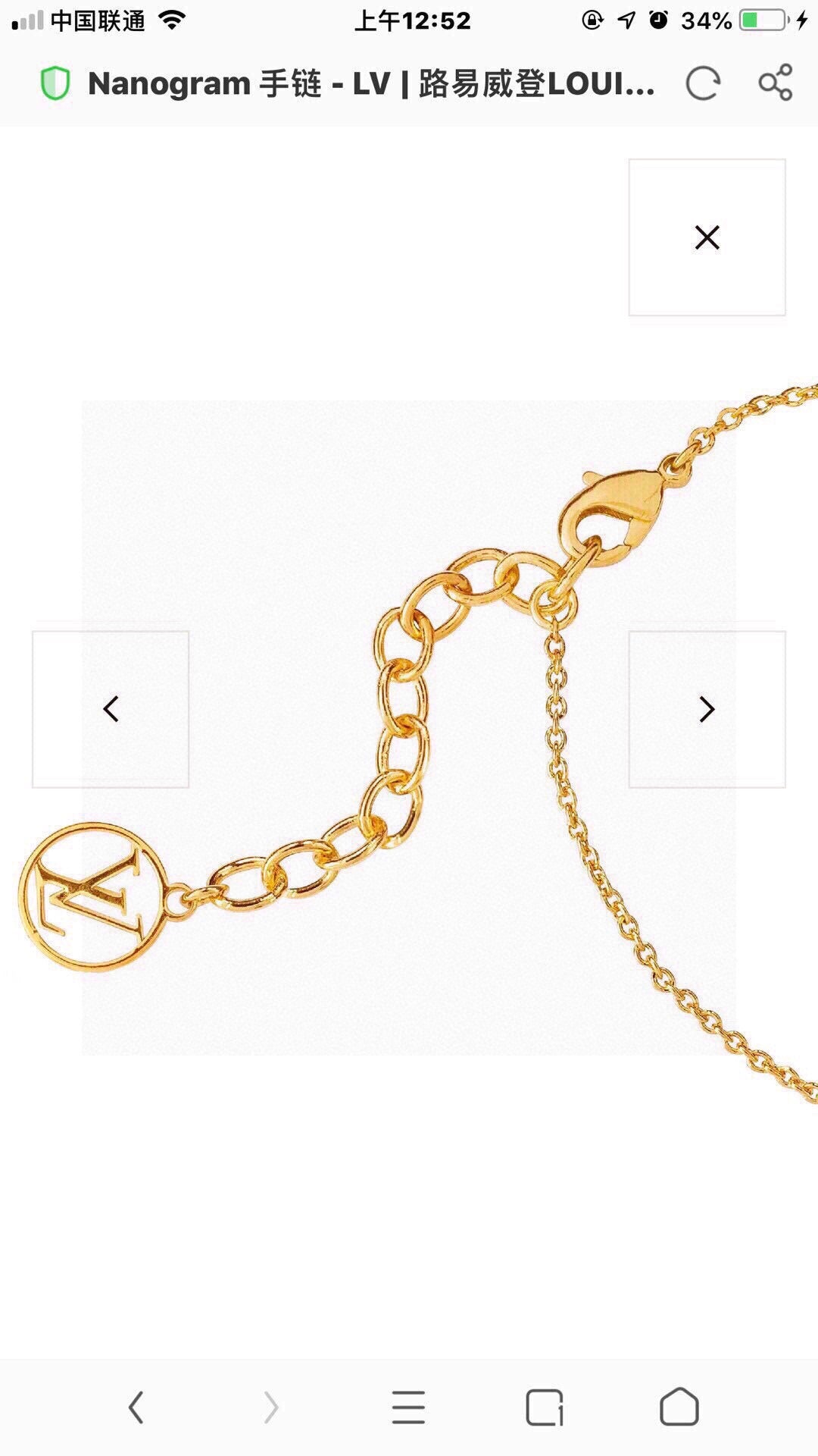 Geometric Emblem Bracelet in Polished Metal-Tone – Design 003 detail view