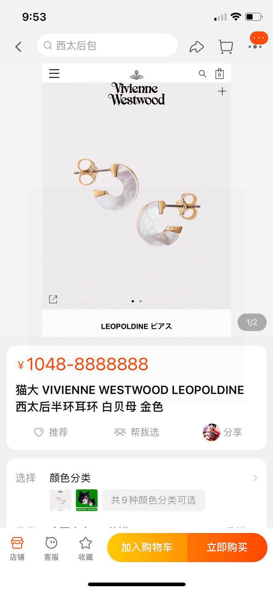 Orb Stud Earrings in Polished Metal-Tone – Design 011 front product view