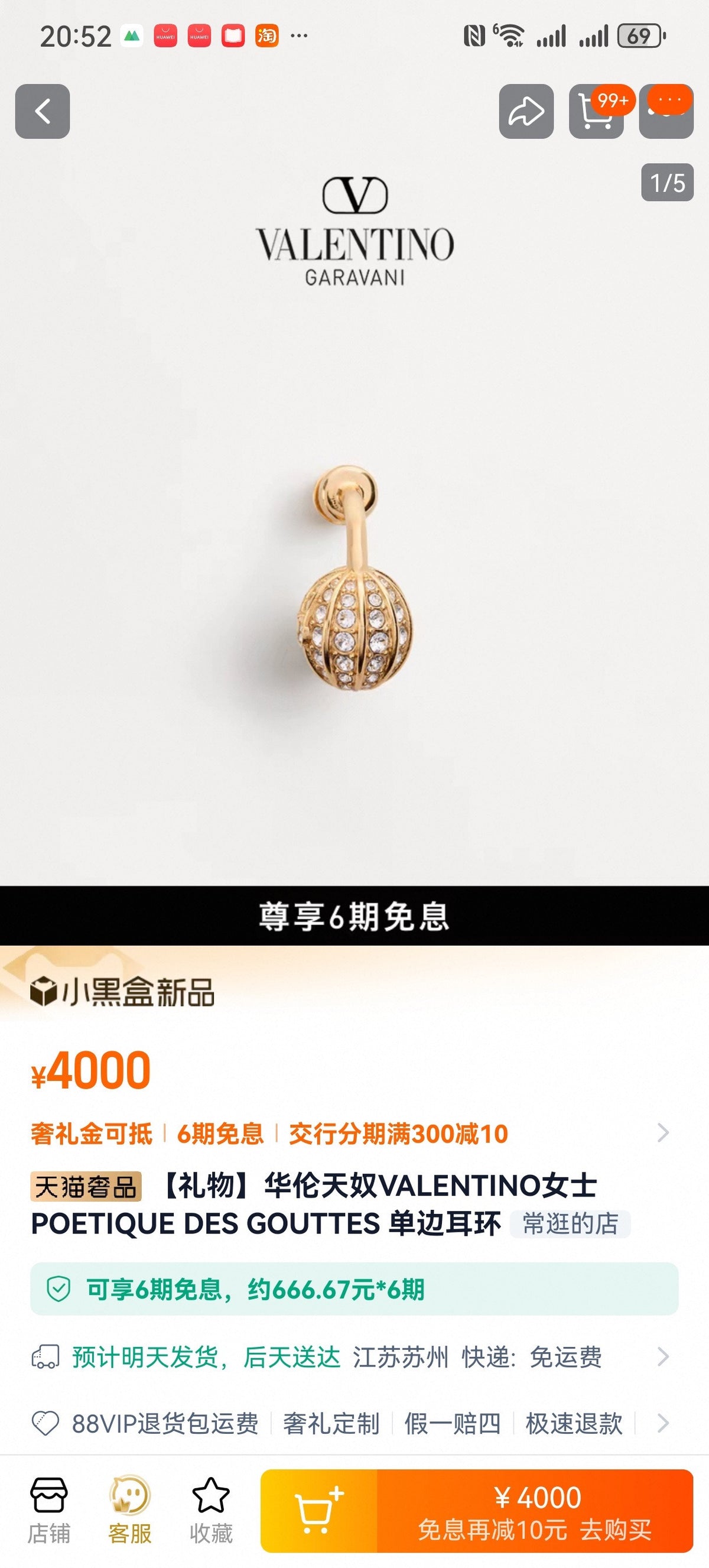 Signature Emblem Statement Earrings in Polished Metal-Tone – Design 01 front view