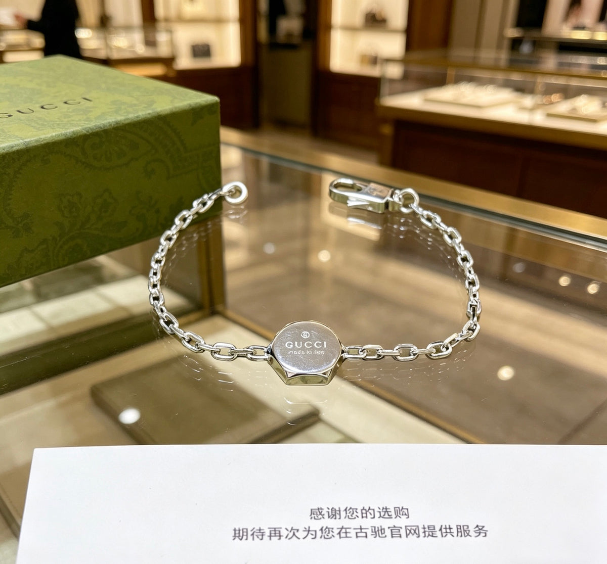 Double-G Emblem Bracelet in Polished Metal-Tone – Vintage Detail – Design 004 side detail