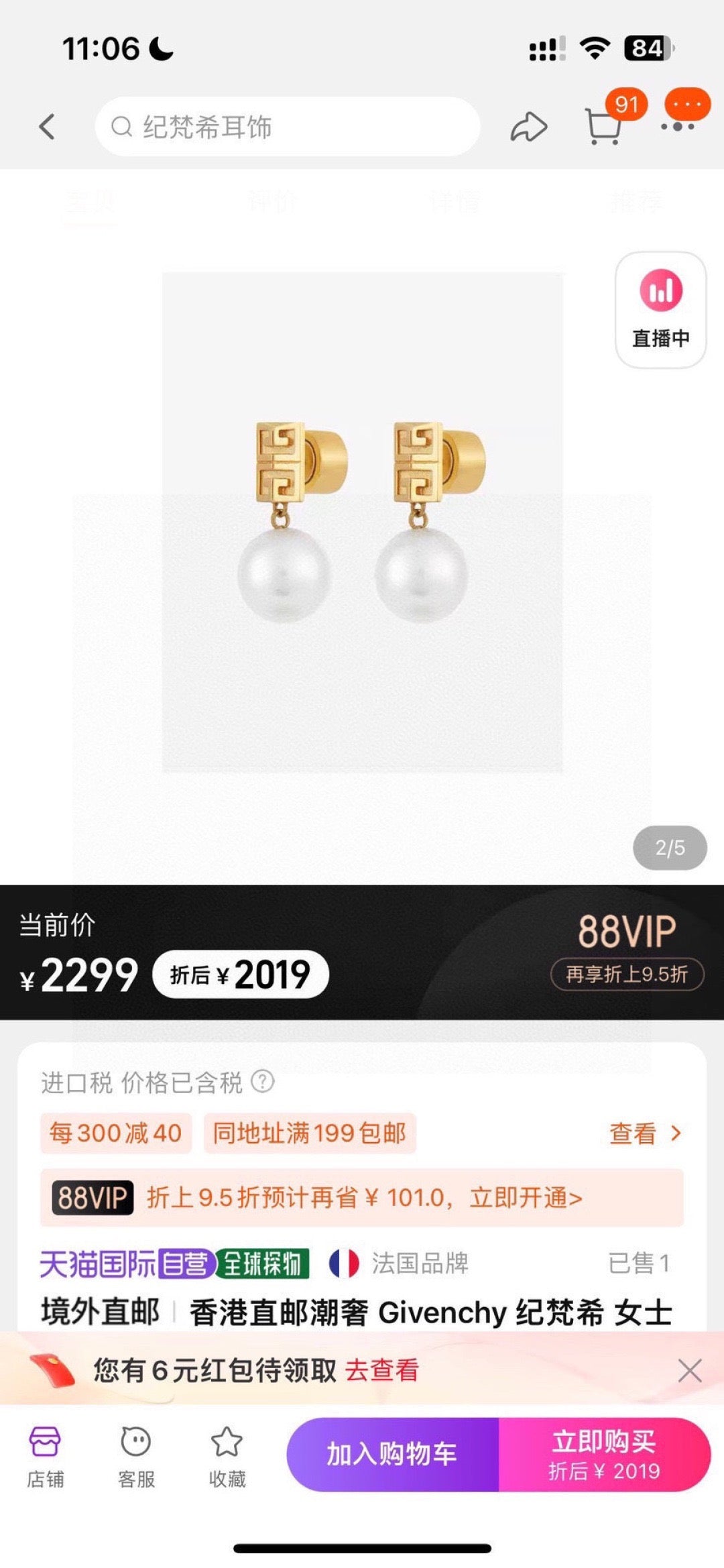 Signature Emblem Crystal-Accent Stud Earrings – Design 011 detail view