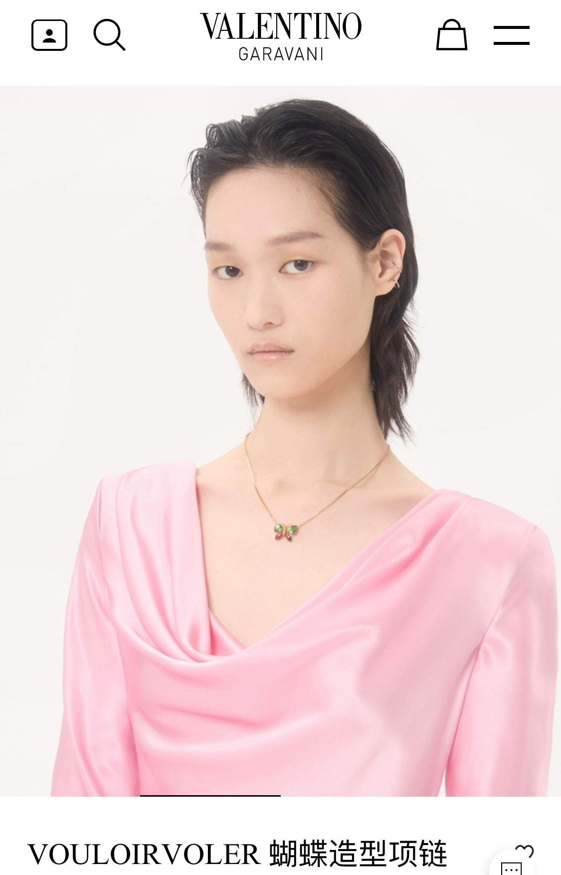 V Emblem Long Pendant Necklace – Design 01 close-up view