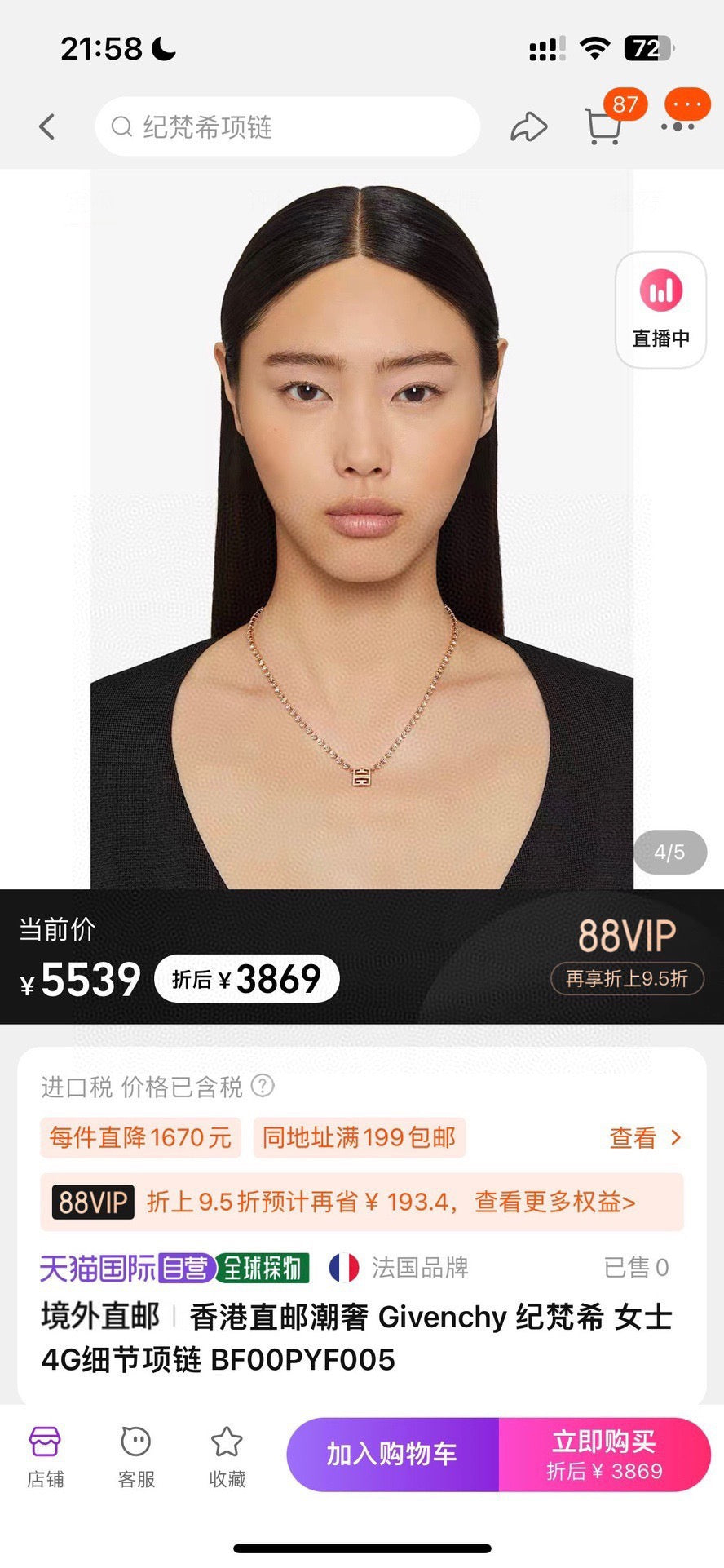 Signature Emblem Pendant Necklace in Polished Metal-Tone – Design 052 front product view