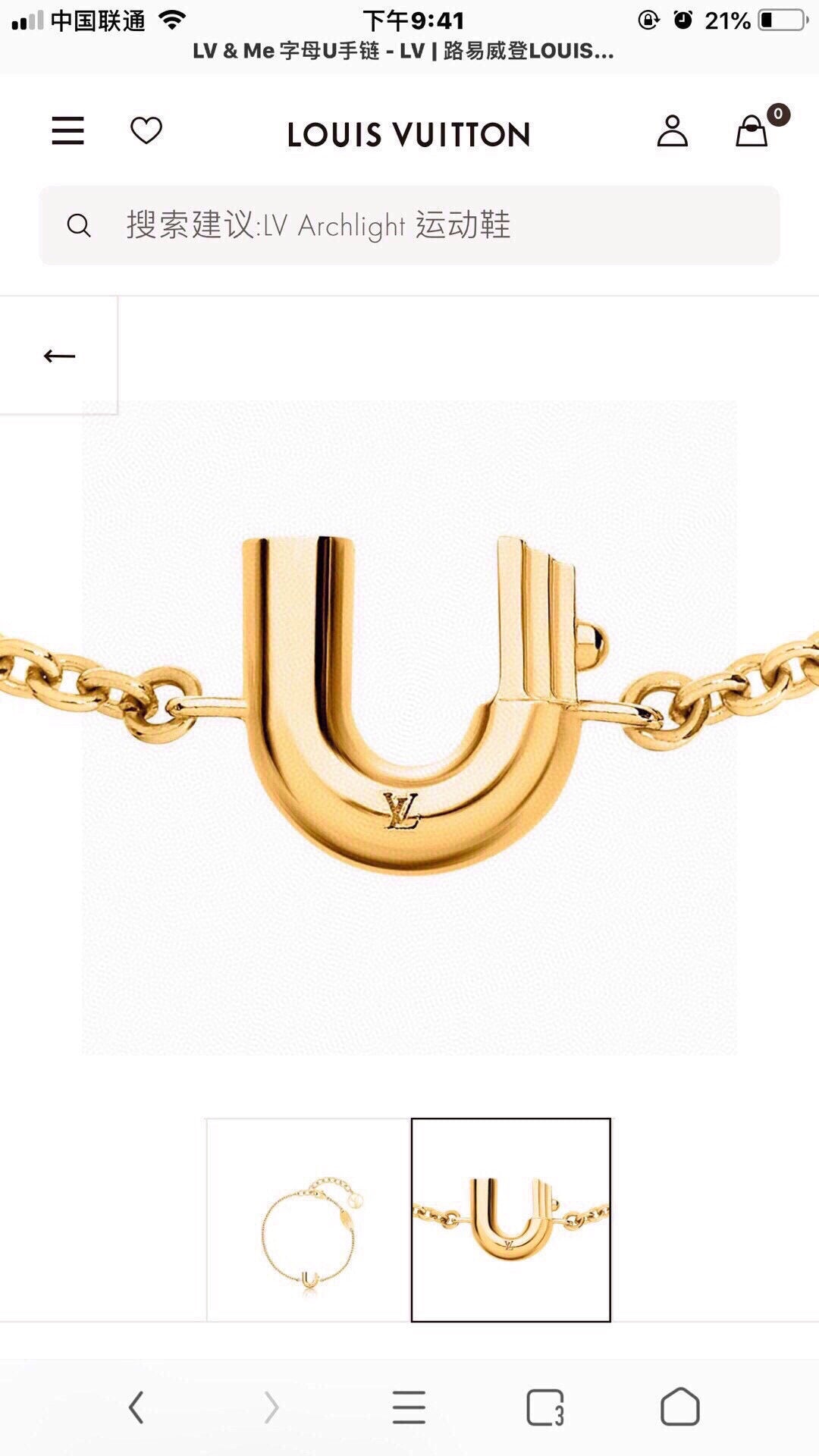 Letter Emblem Bracelet in Polished Metal-Tone – Design 029 main product view