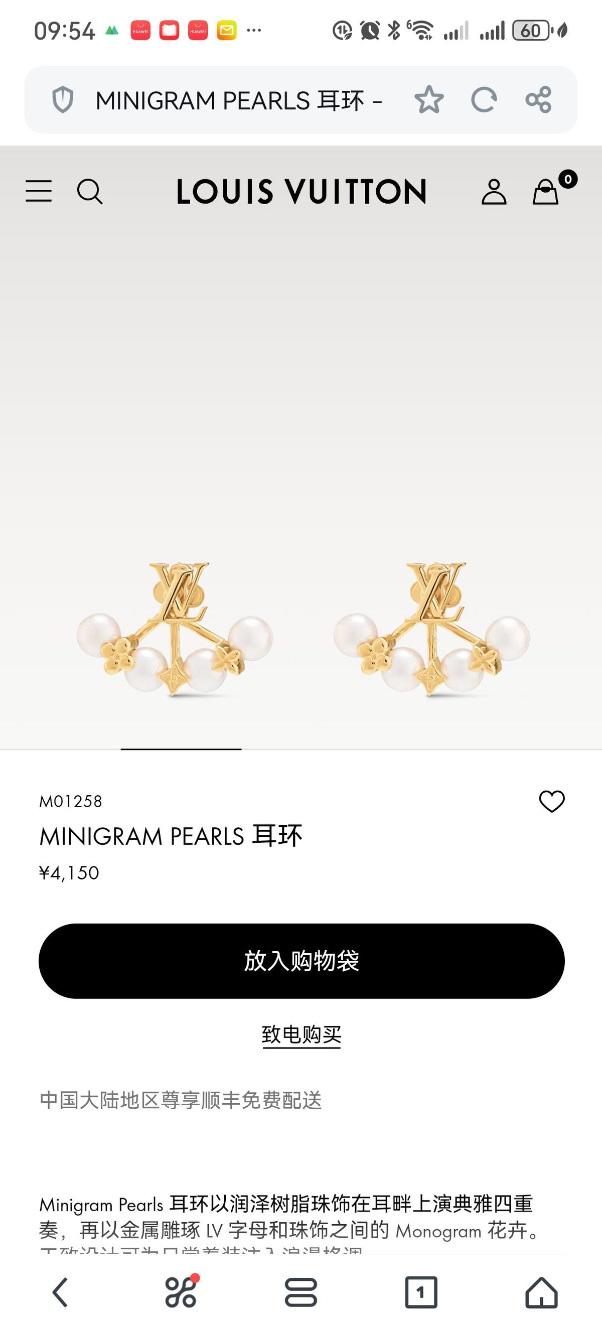 Geometric Emblem Stud Earrings in Polished Metal-Tone – Design 025 front product view