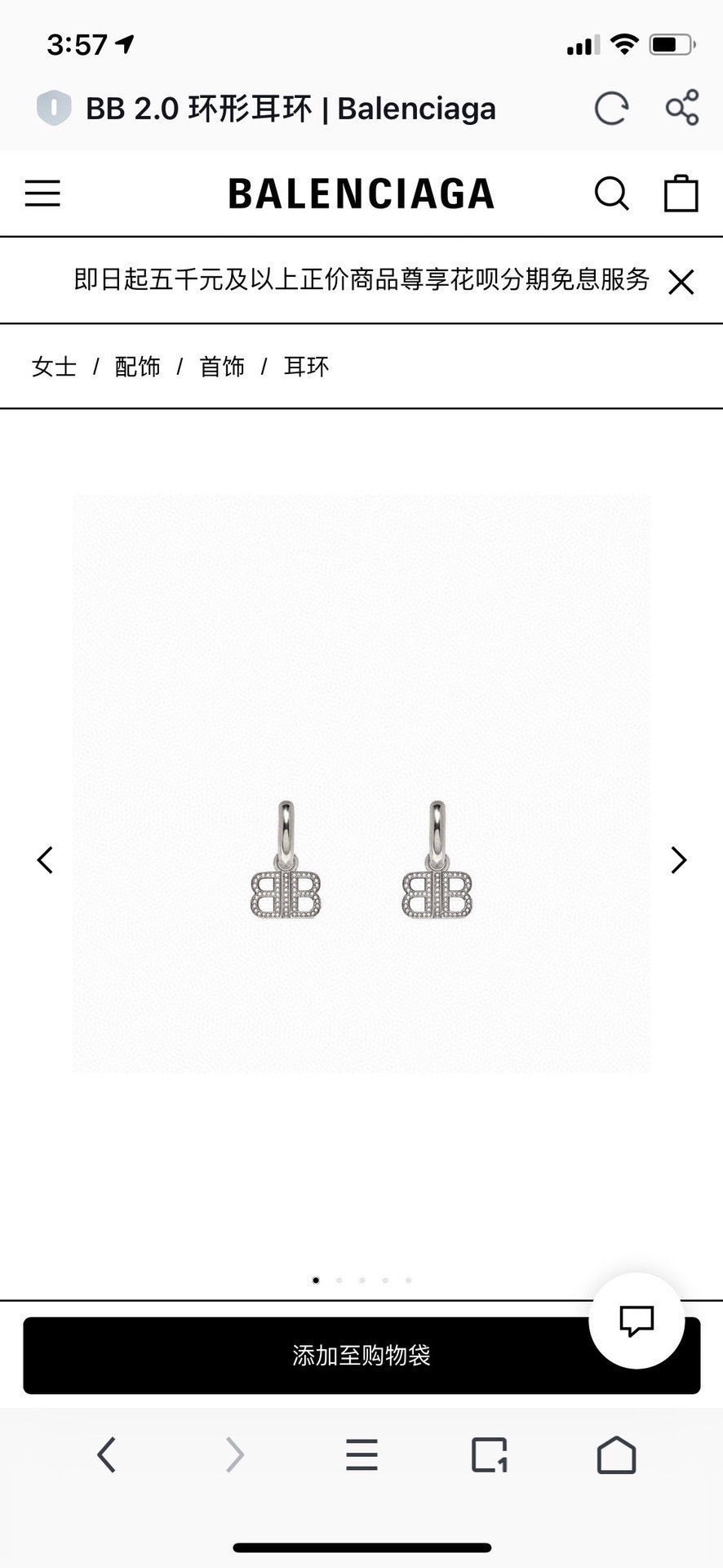 Geometric Emblem Stud Earrings in Gold-Tone – Design 008 detail view