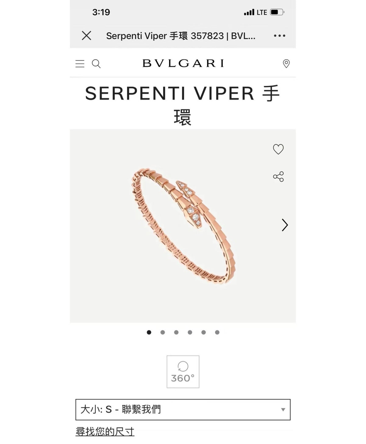 Serpentine Bangle in Rose-Gold-Tone – Rose Gold Detail – Design 002 side detail