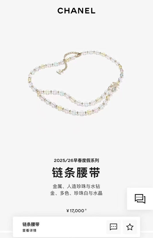 Signature Emblem Jewelry Accessory in Polished Metal-Tone – Design 036 main product view
