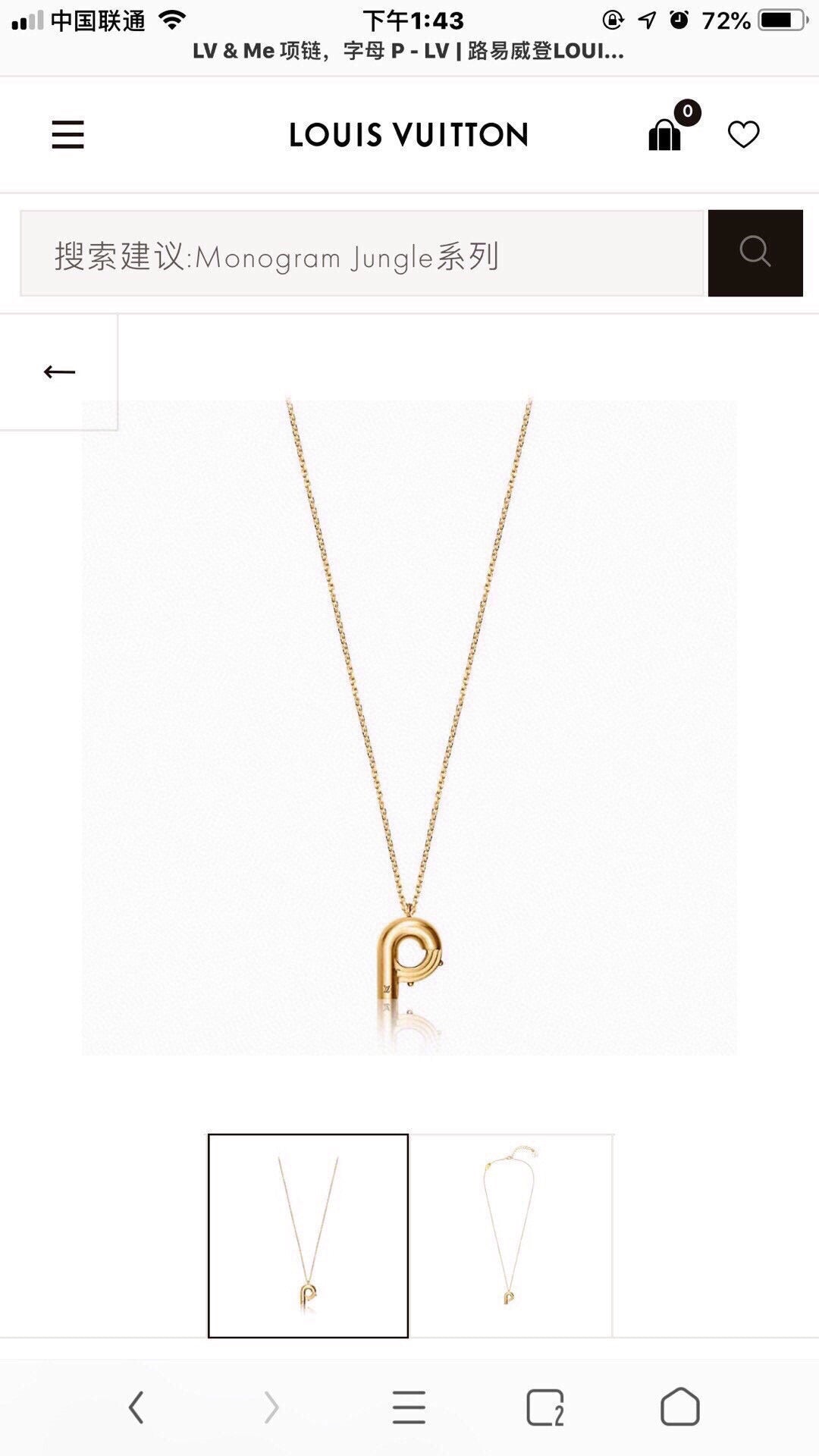Geometric Emblem Pendant Necklace in Polished Metal-Tone – Design 032 side detail