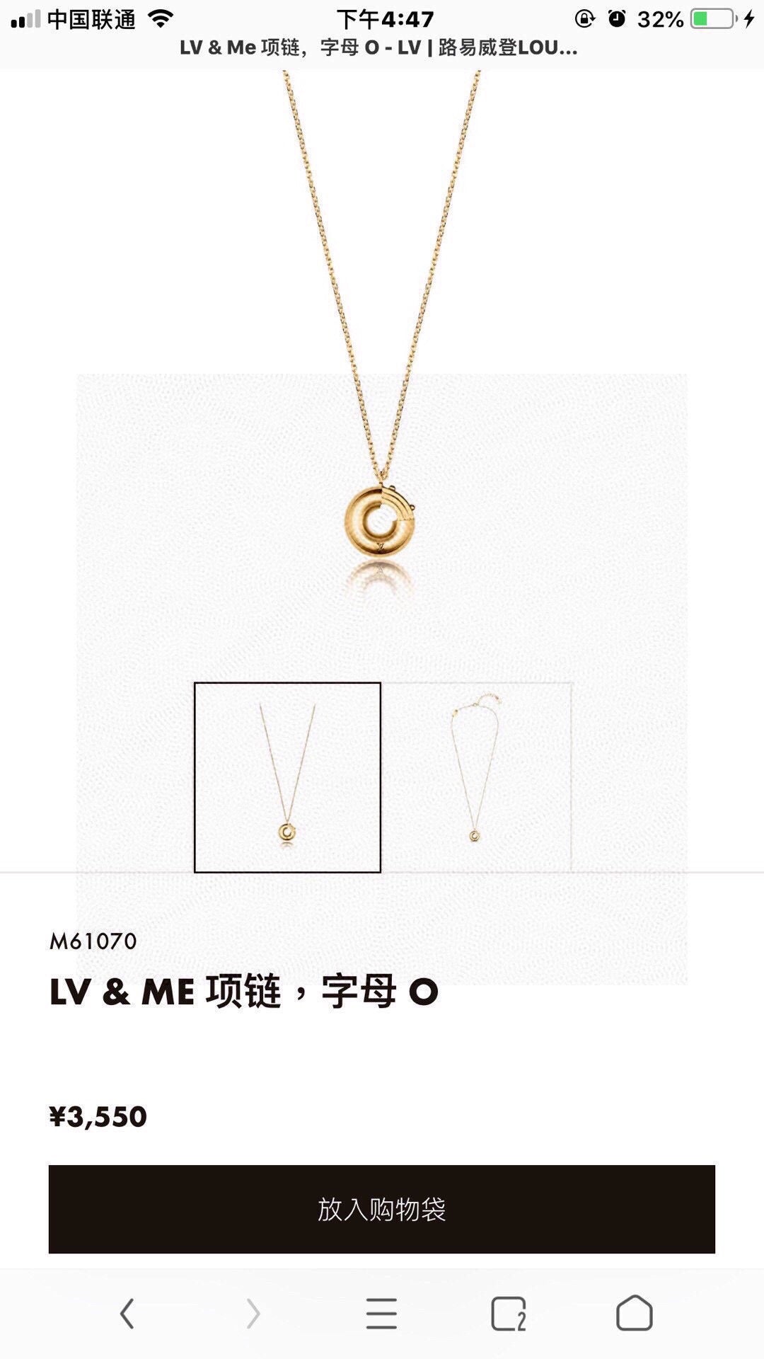 Geometric Emblem Pendant Necklace in Polished Metal-Tone – Design 032 styled product view