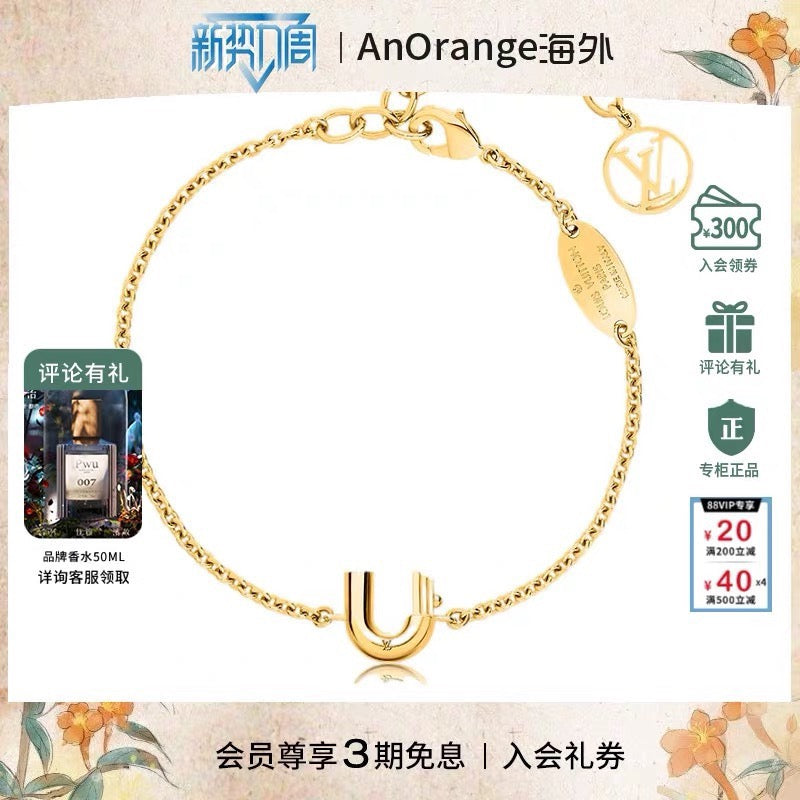 Letter Emblem Bracelet in Polished Metal-Tone – Design 035 detail view