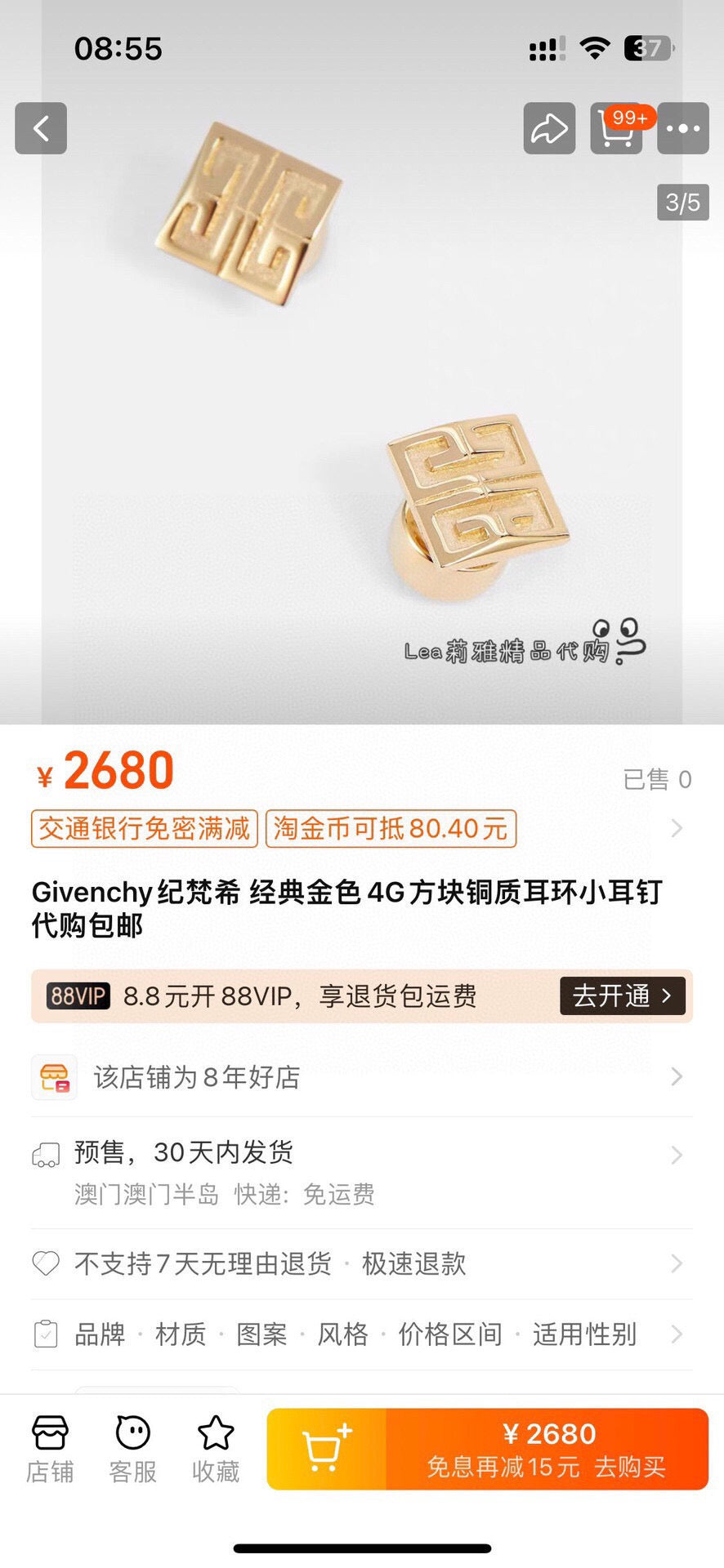 Infinity Drop Stud Earrings – Design 03 detail view