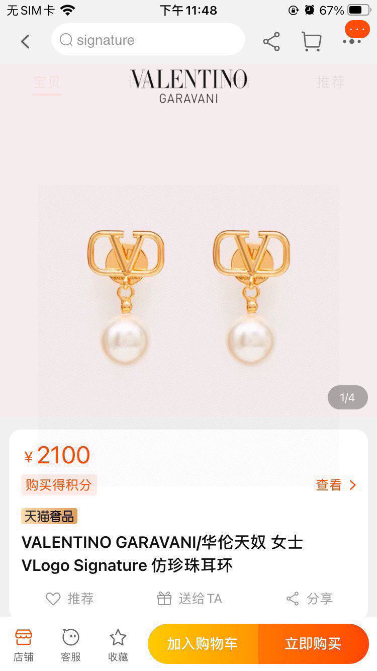Signature Emblem Stud Earrings in Gold-Tone – Design 20 front view