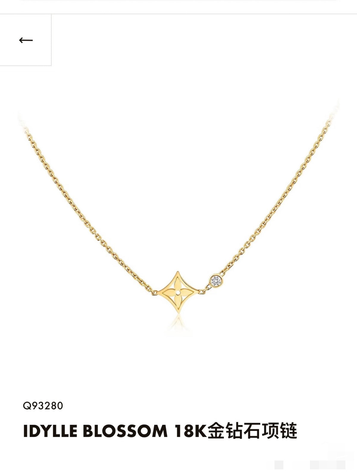 Letter Emblem Pendant Necklace in Polished Metal-Tone – Design 012 main product view