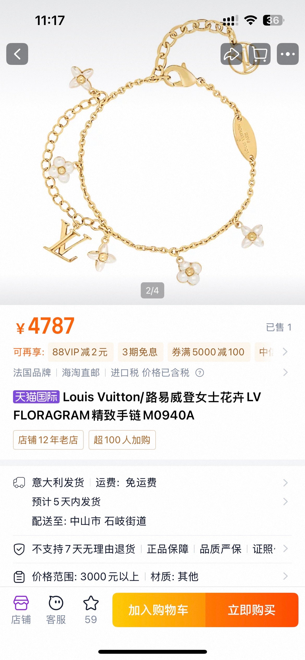 Geometric Emblem Bracelet in Polished Metal-Tone – Design 025 main product view