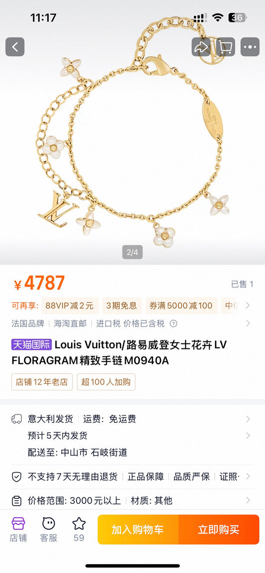 Geometric Emblem Bracelet in Polished Metal-Tone – Design 025 main product view