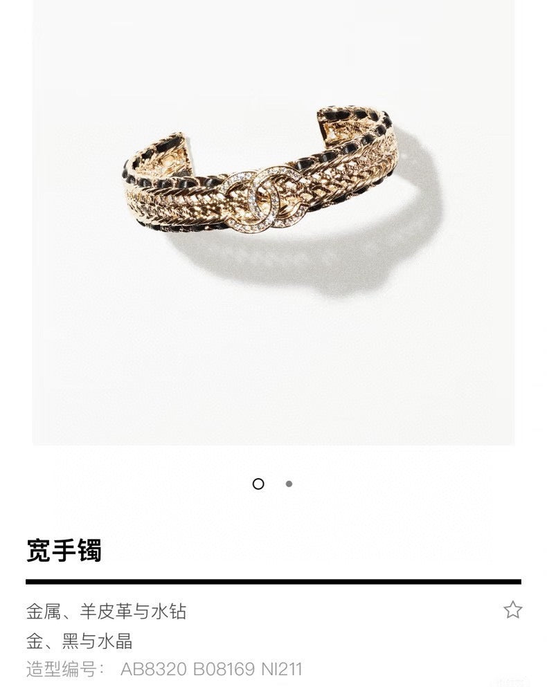 Signature Emblem Bangle in Polished Metal-Tone – Black Detail – Design 005 main product view