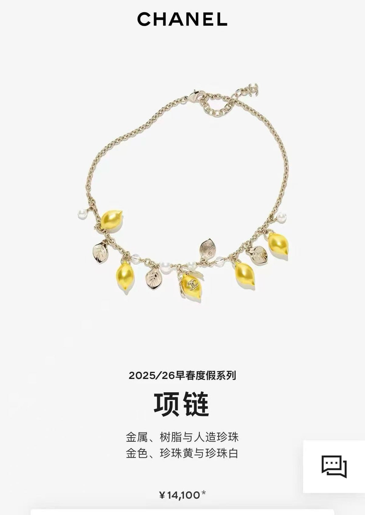 Double-C Emblem Pendant Necklace in Gold-Tone – Design 026 detail view