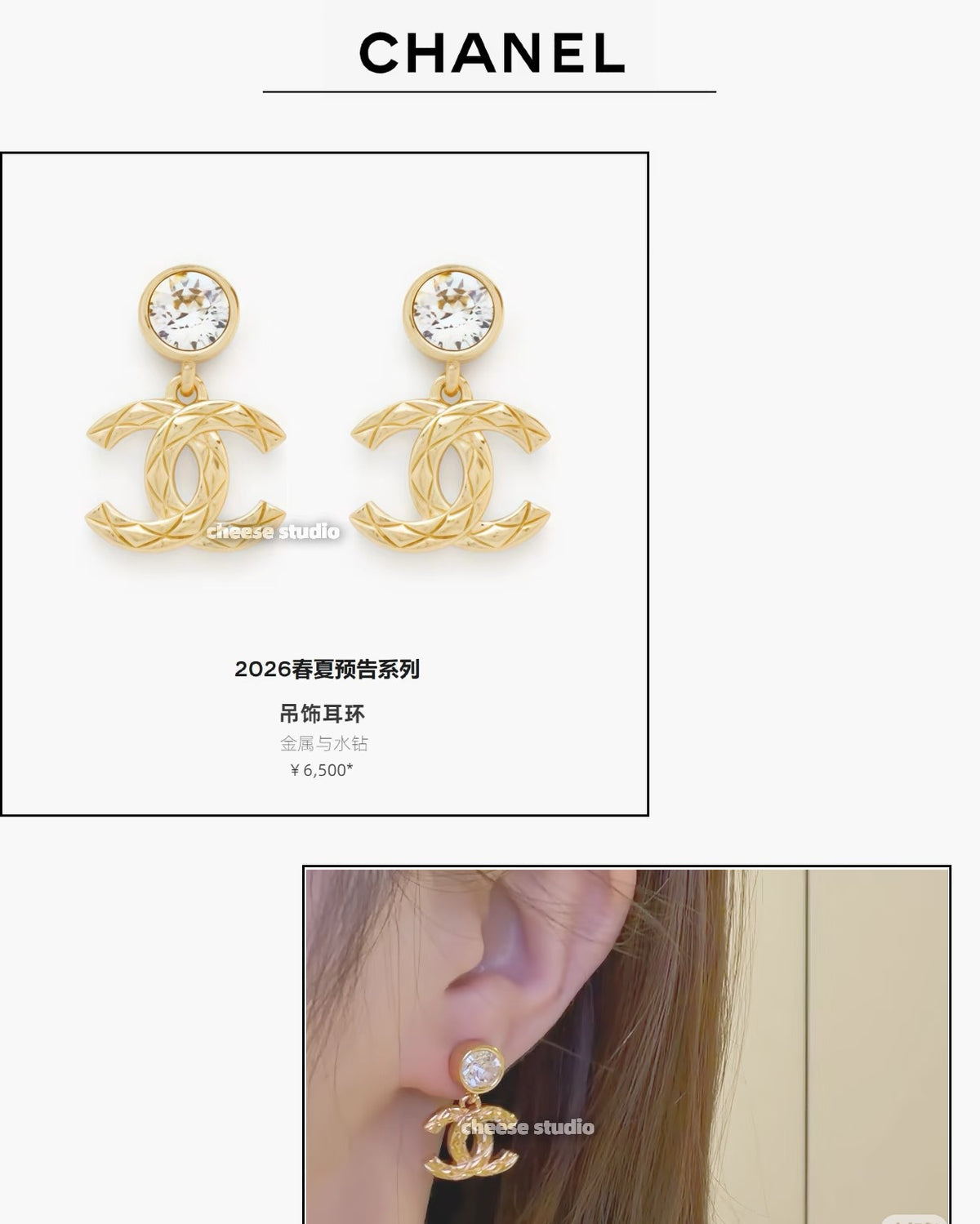 Double-C Emblem Stud Earrings in Gold-Tone – Design 046 styled product view