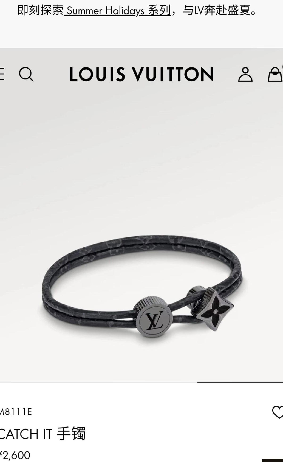 Geometric Emblem Bangle in Gold-Tone – Leather Detail – Design 005 detail view