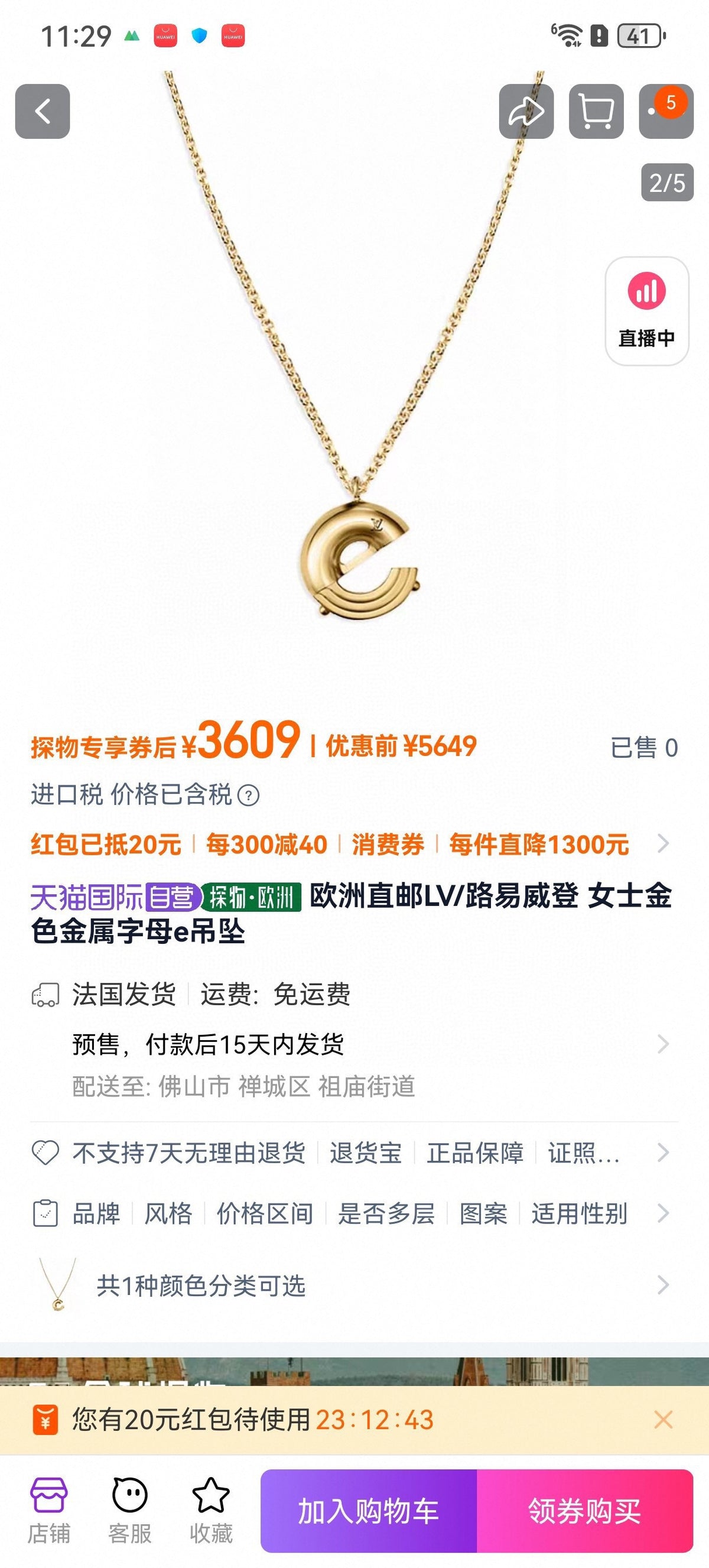 Geometric Emblem Pendant Necklace in Polished Metal-Tone – Design 041 main product view