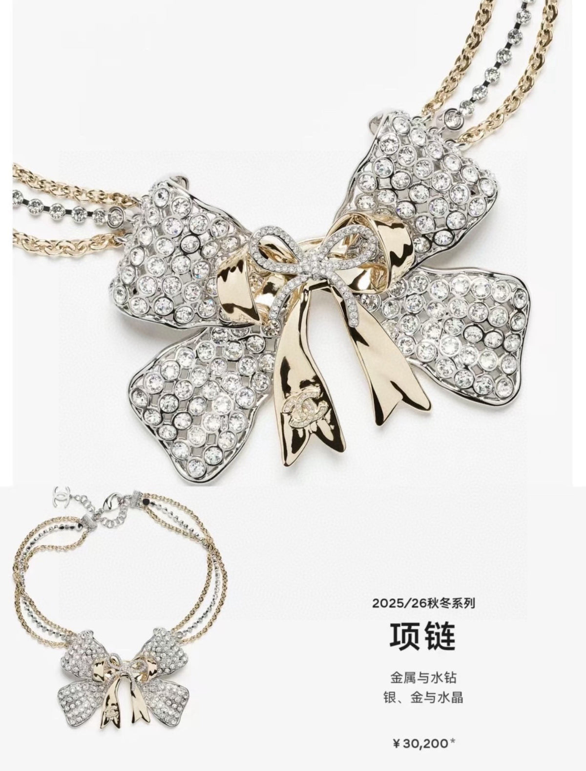 Bow Crystal-Accent Pendant Necklace – Design 004 front product view