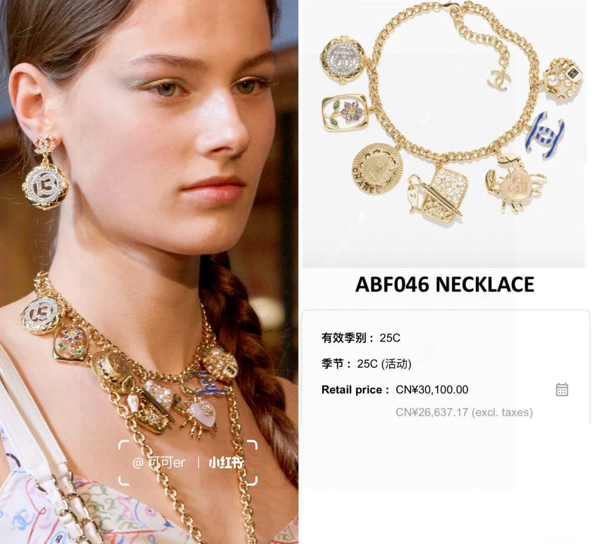 Double-C Emblem Pendant Necklace in Gold-Tone – Shell Detail – Design 002 detail view