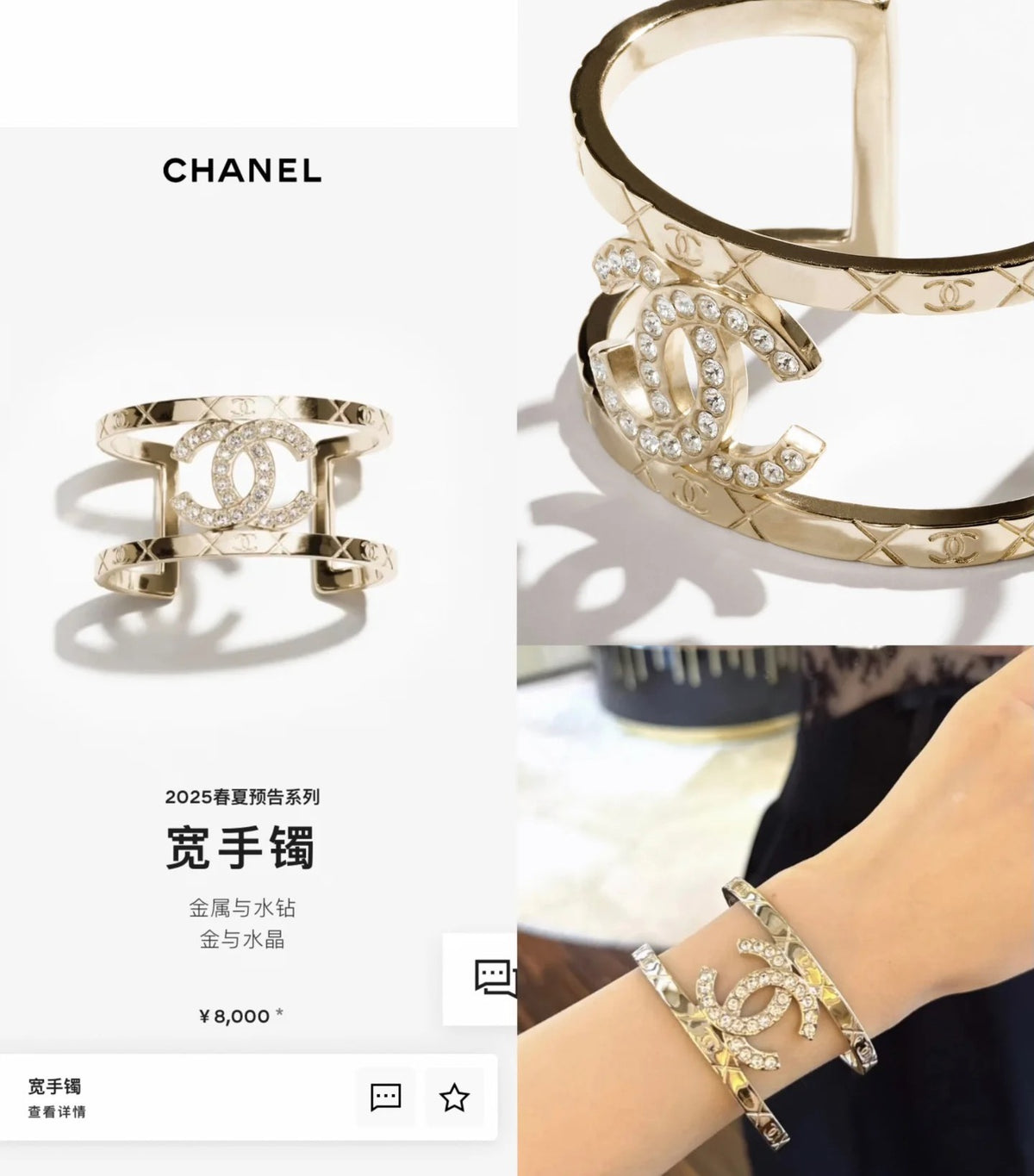 Signature Emblem Bangle in Polished Metal-Tone – Black Detail – Design 010 main product view