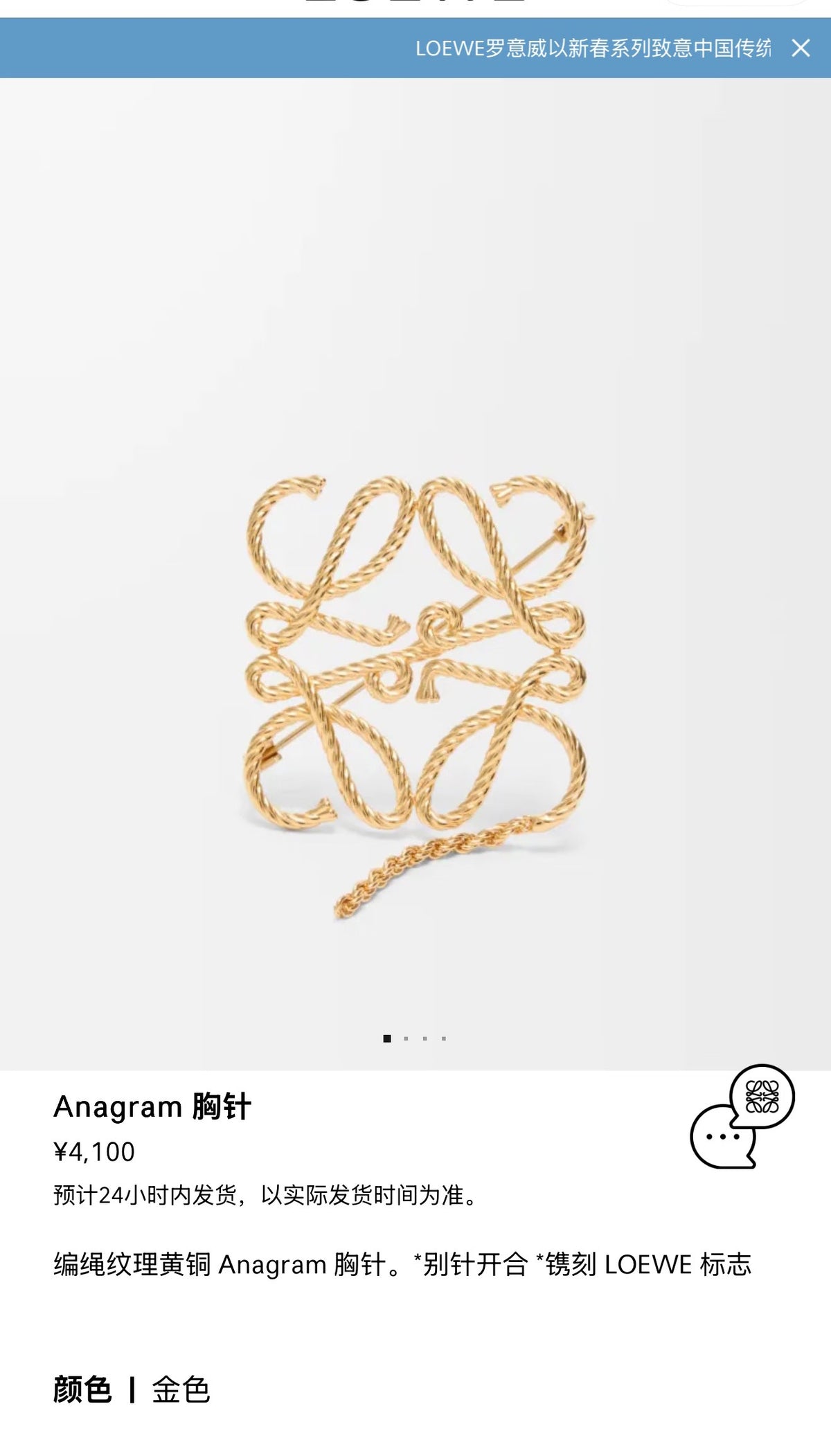 Elephant Motif Brooch Pin in Polished Metal-Tone – Design 03 main product view