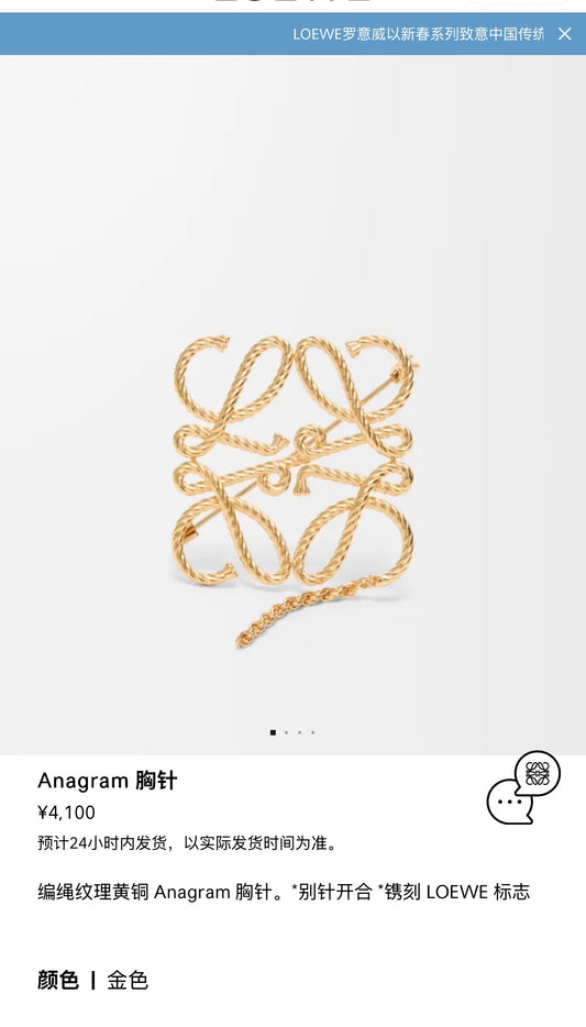 Elephant Motif Brooch Pin in Polished Metal-Tone – Design 02 main product view