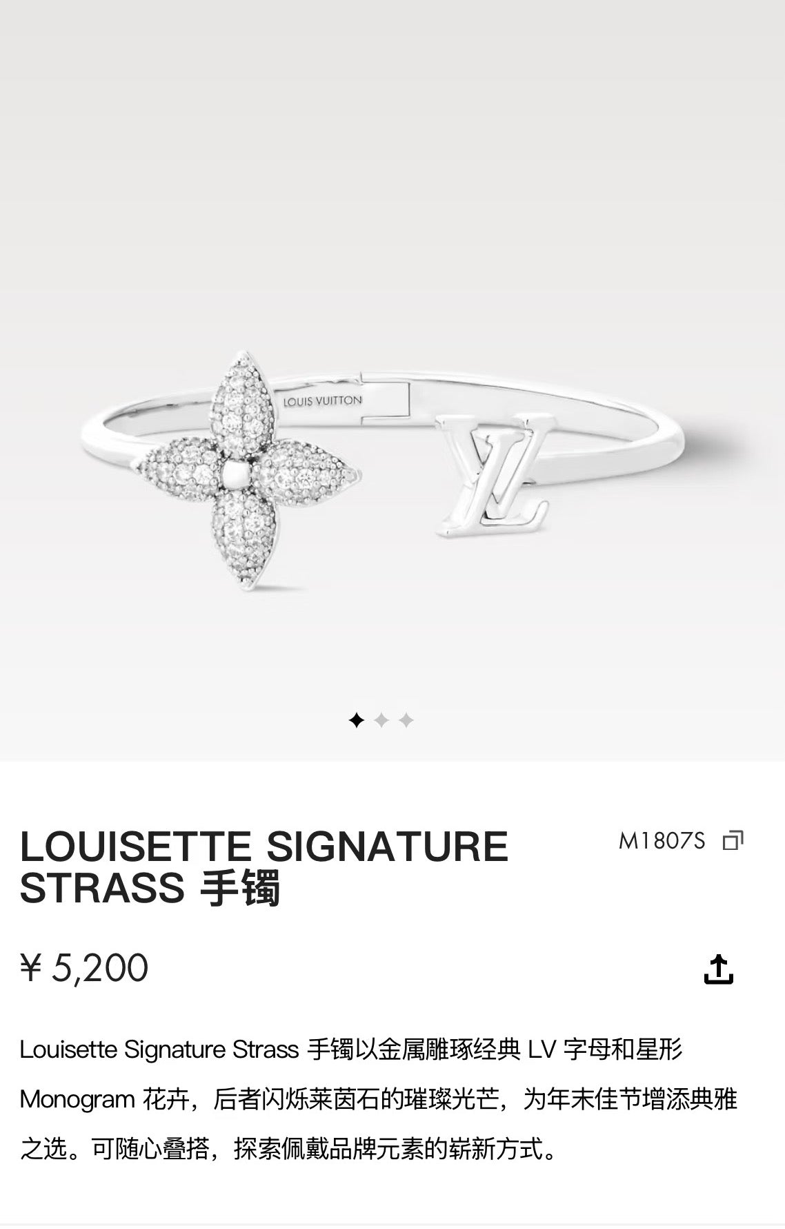 Clover Bangle in Polished Metal-Tone – Clover Detail – Design 004 main product view