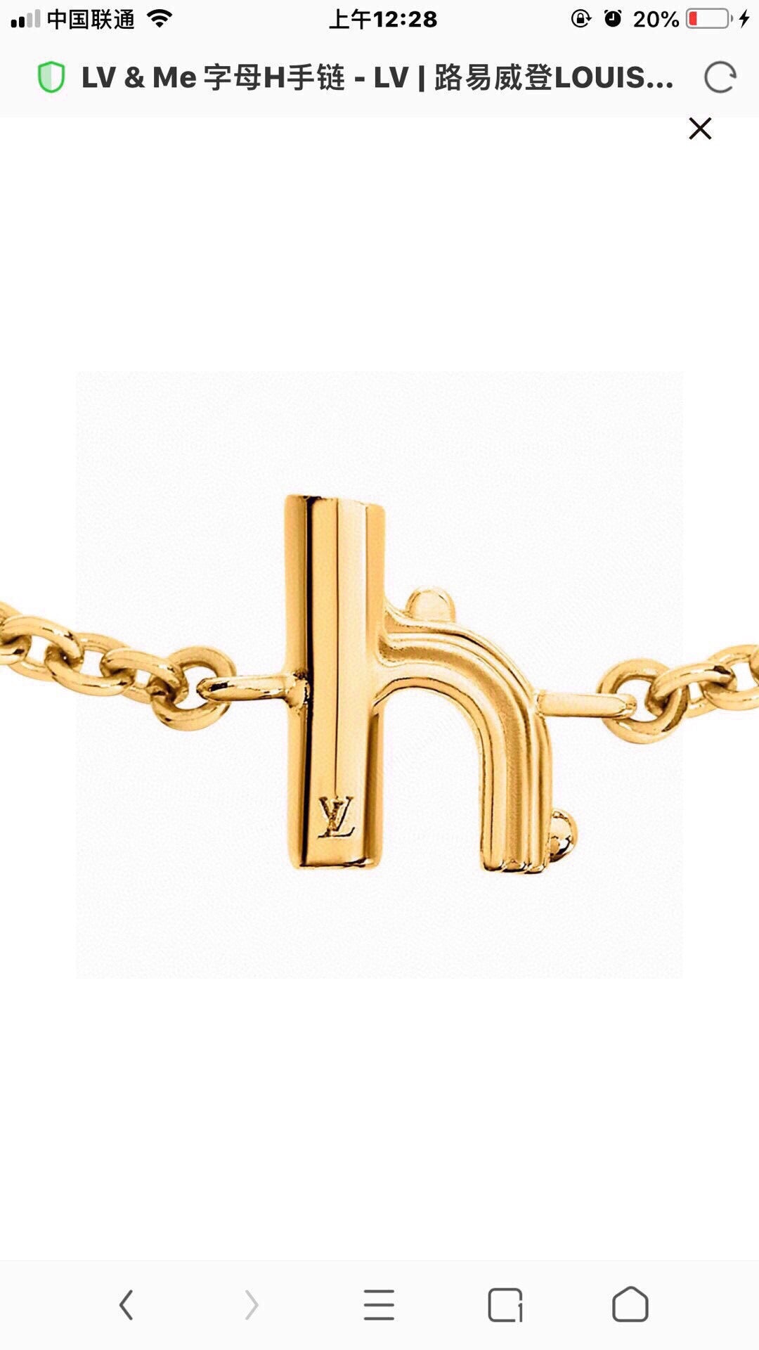 Letter Emblem Bracelet in Polished Metal-Tone – Design 005 front product view