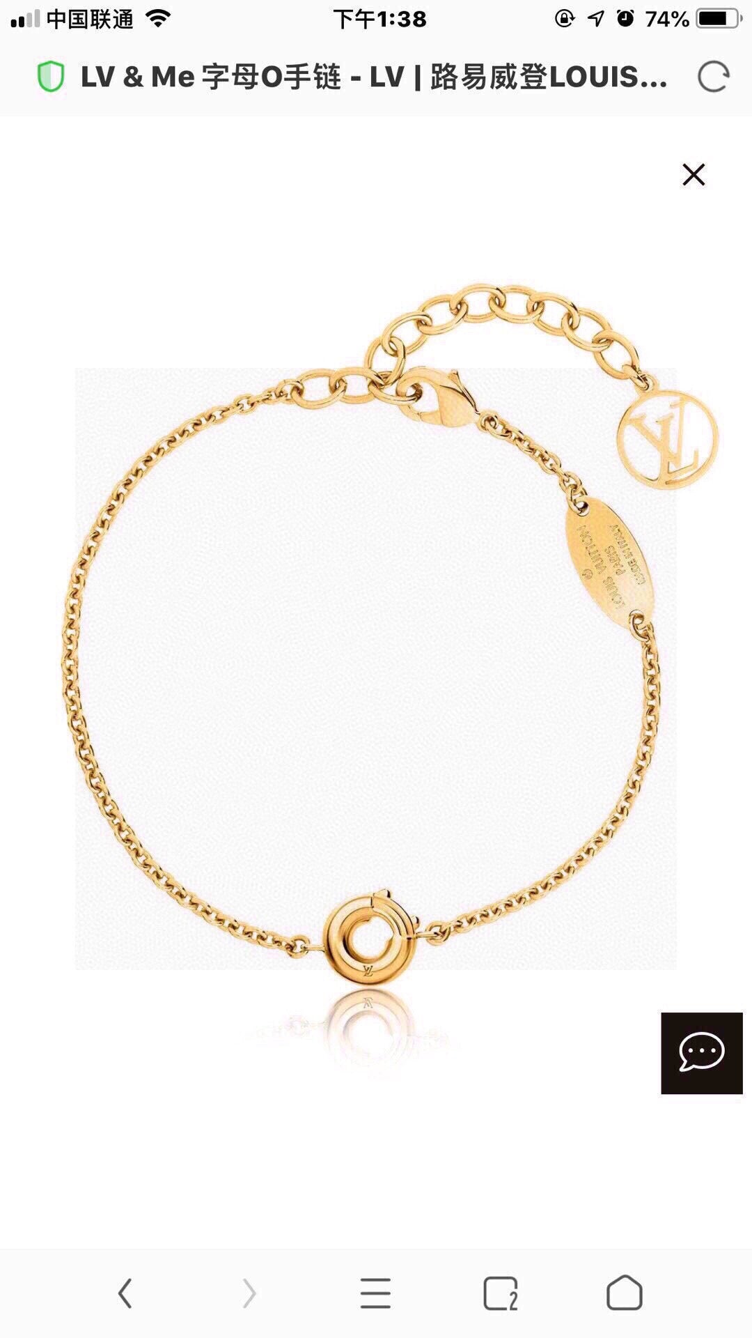 Letter Emblem Bracelet in Polished Metal-Tone – Design 005 close-up detail