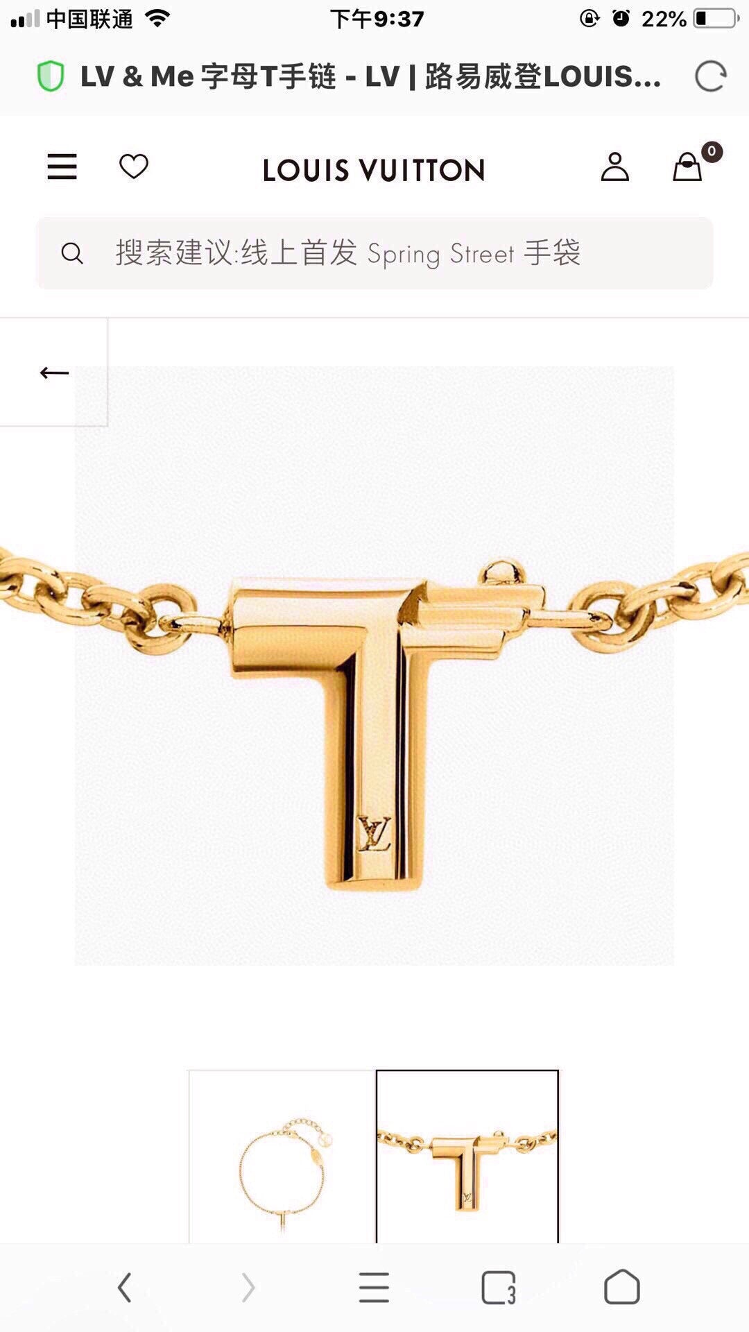 Letter Emblem Bracelet in Polished Metal-Tone – Design 005 styled product view