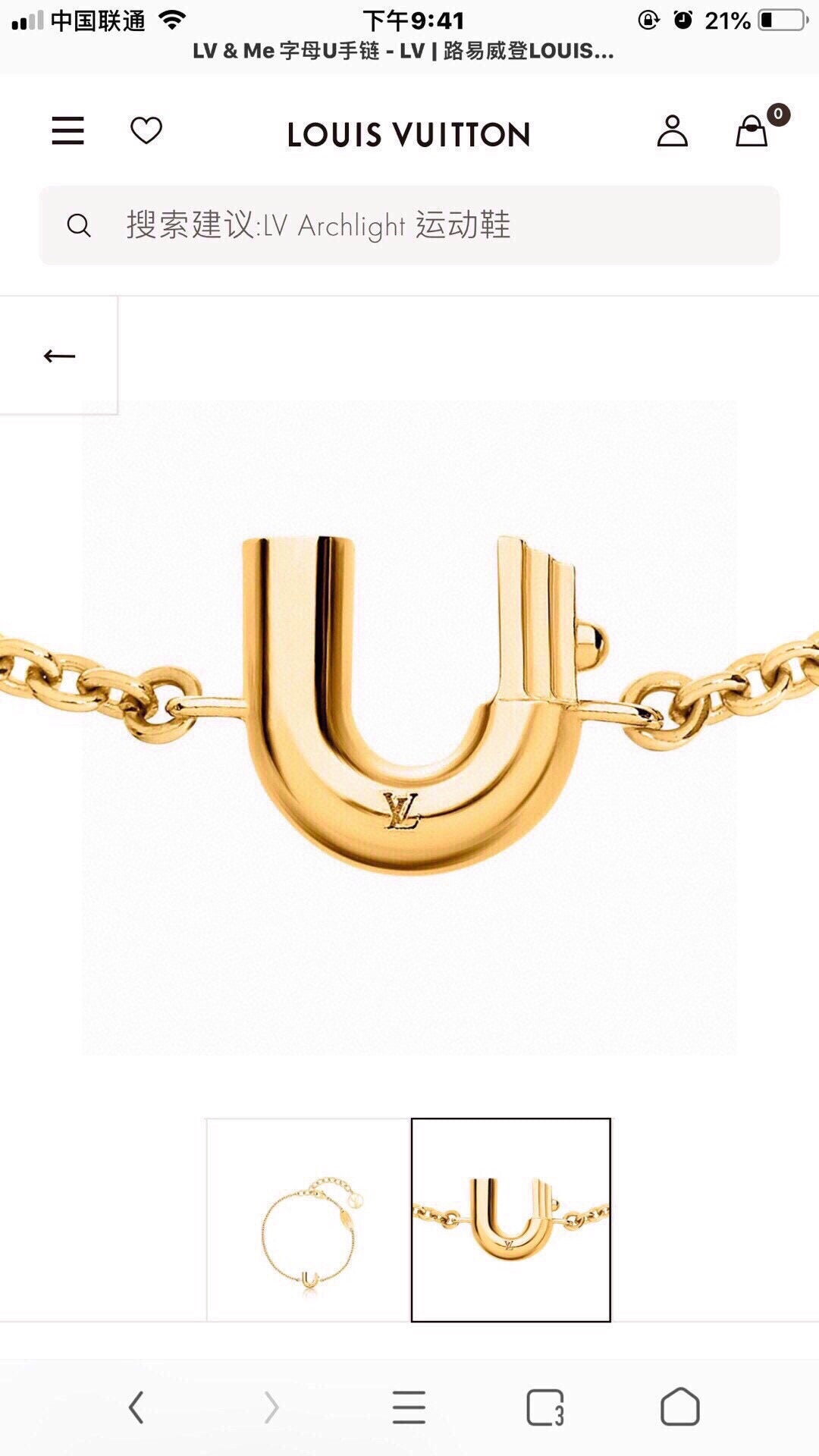 Letter Emblem Bracelet in Polished Metal-Tone – Design 005 main product view