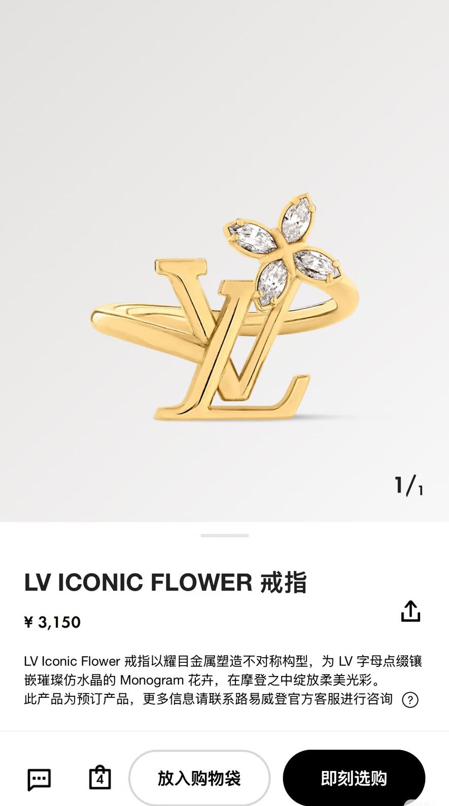 Letter Emblem Statement Ring in Polished Metal-Tone – Design 002 main product view