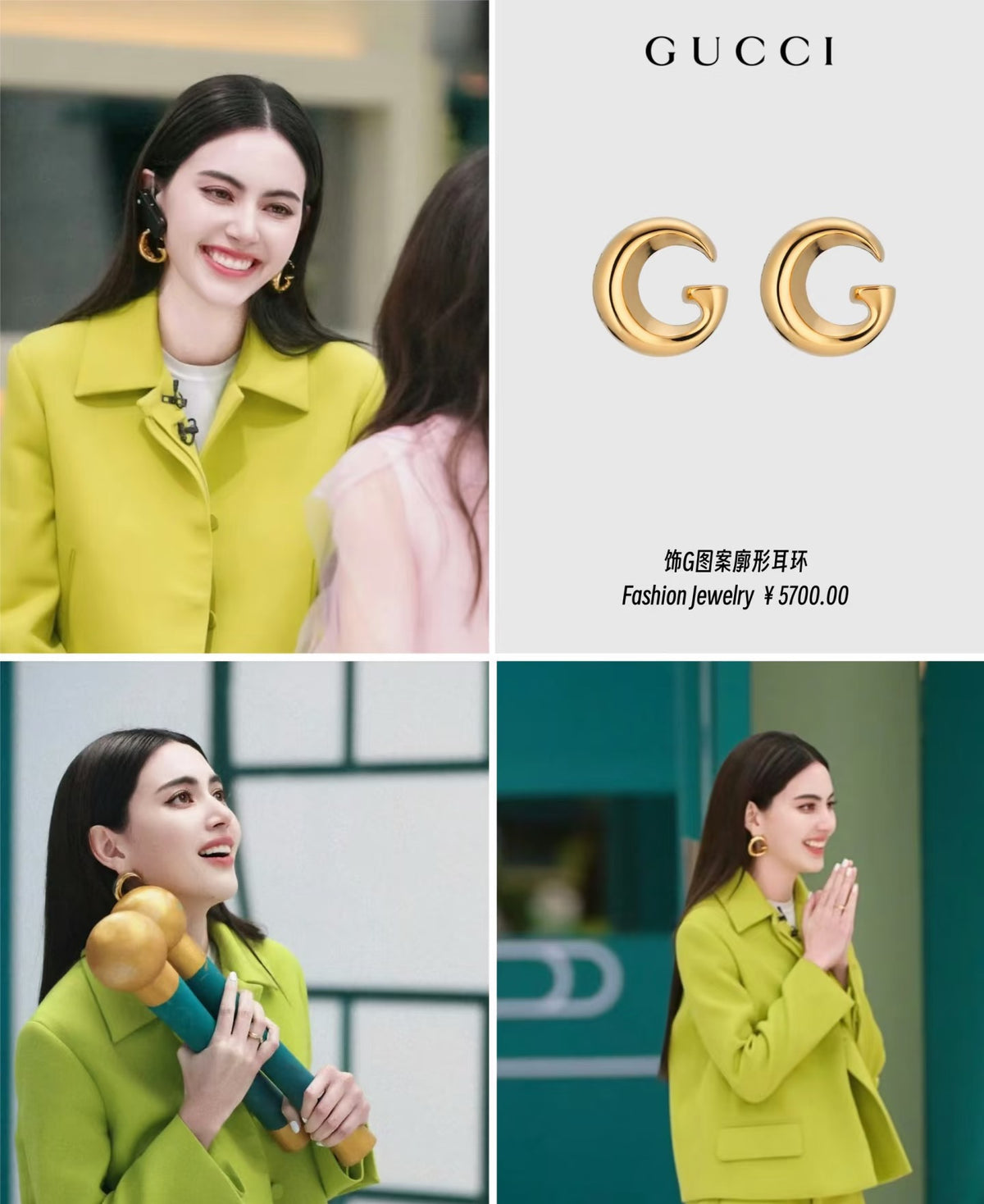 Double-G Emblem Stud Earrings in Gold-Tone – Design 003 front product view